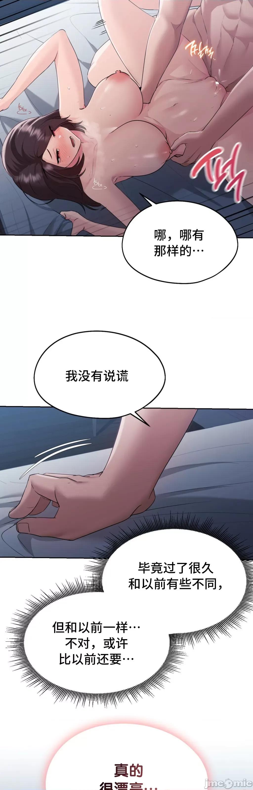 今日起的最爱 今日起的最爱 25 第33页