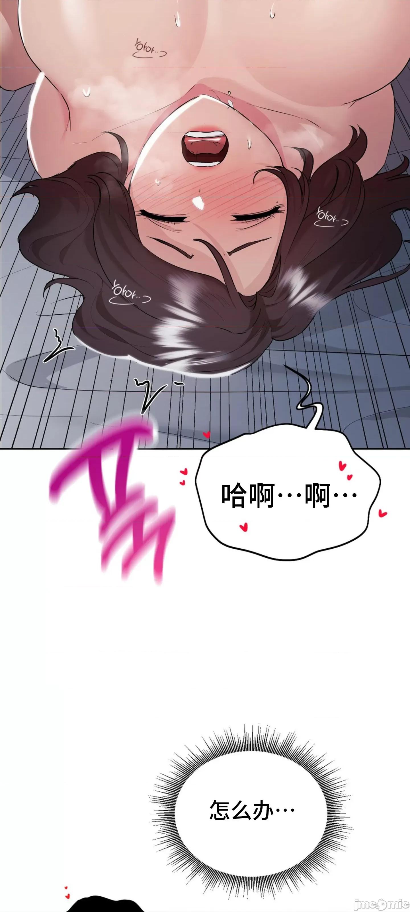 今日起的最爱 今日起的最爱 26 第30页