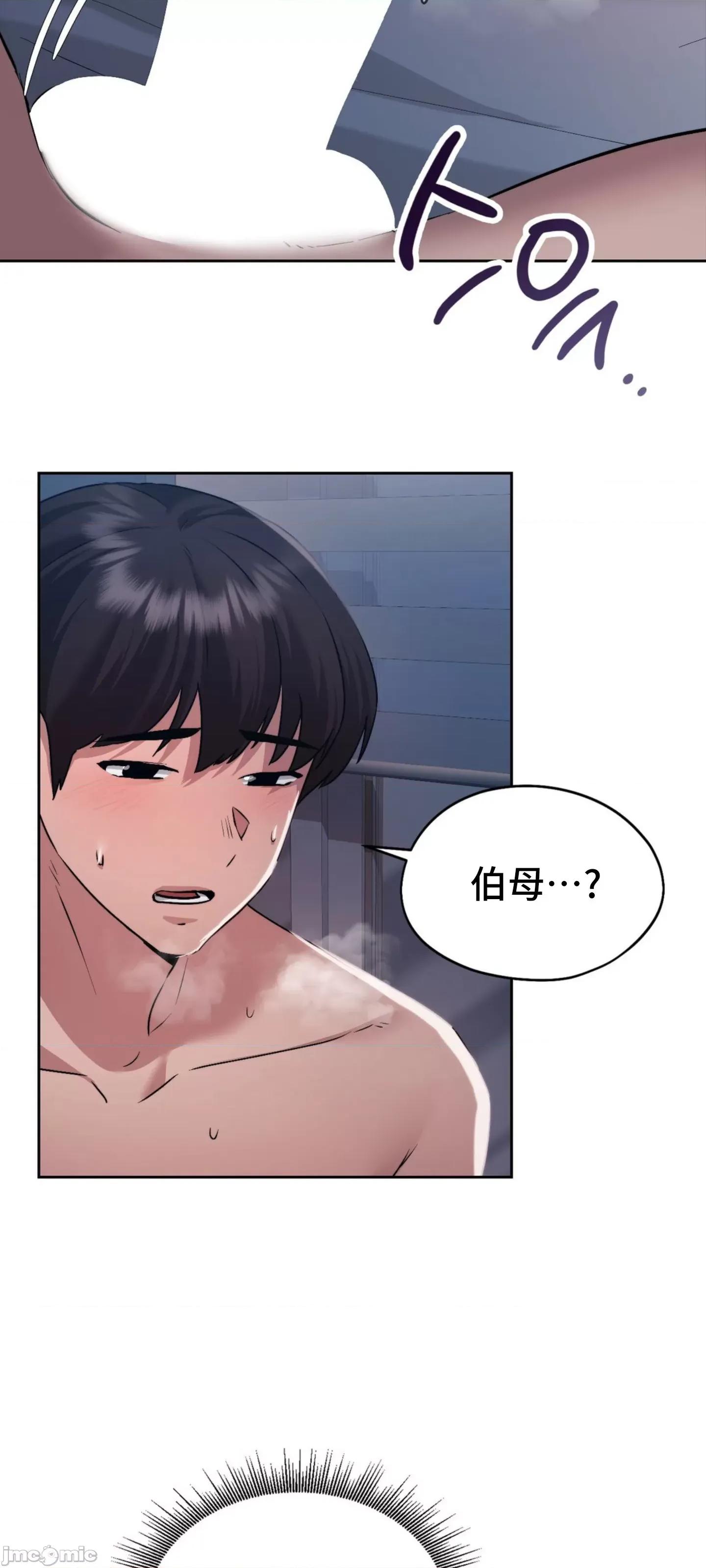 今日起的最爱 今日起的最爱 26 第43页