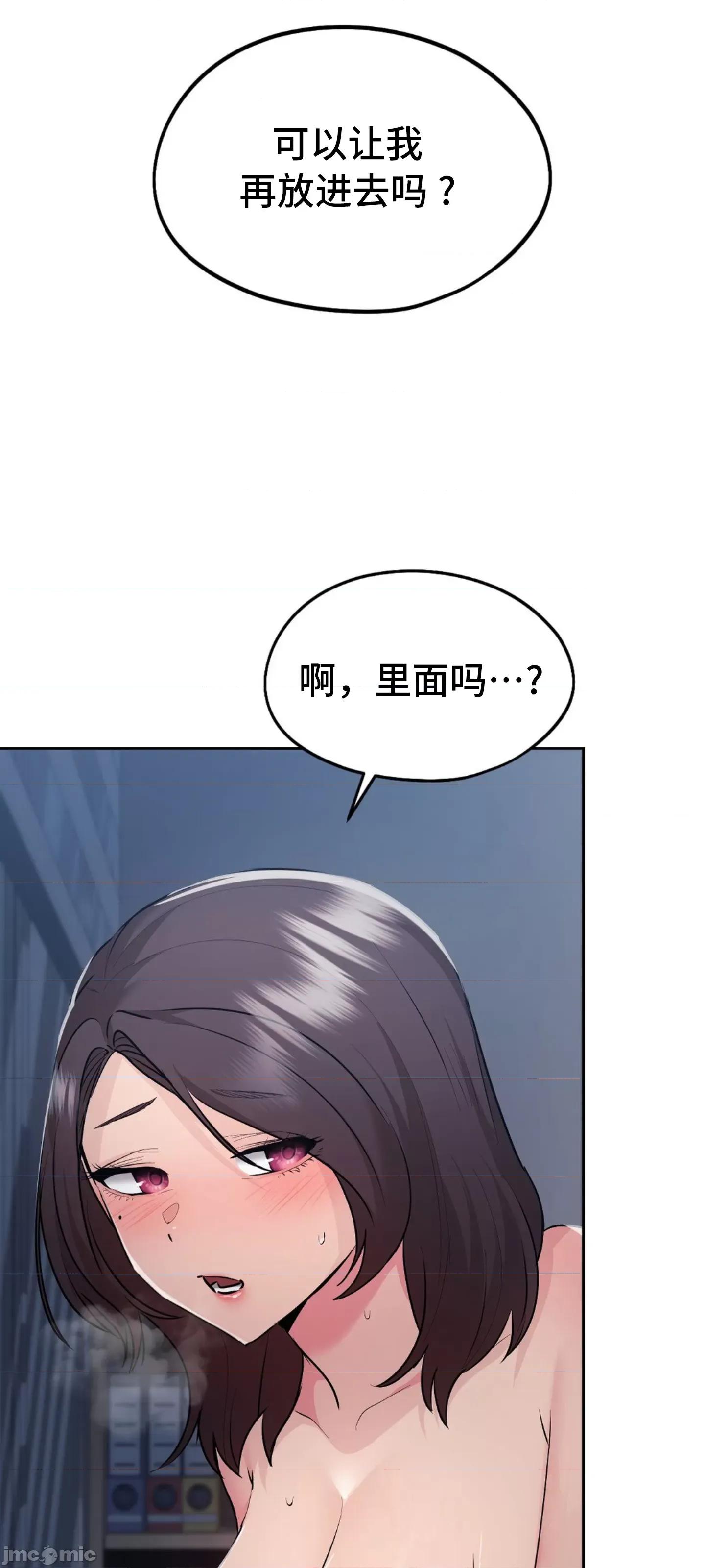 今日起的最爱 今日起的最爱 26 第60页