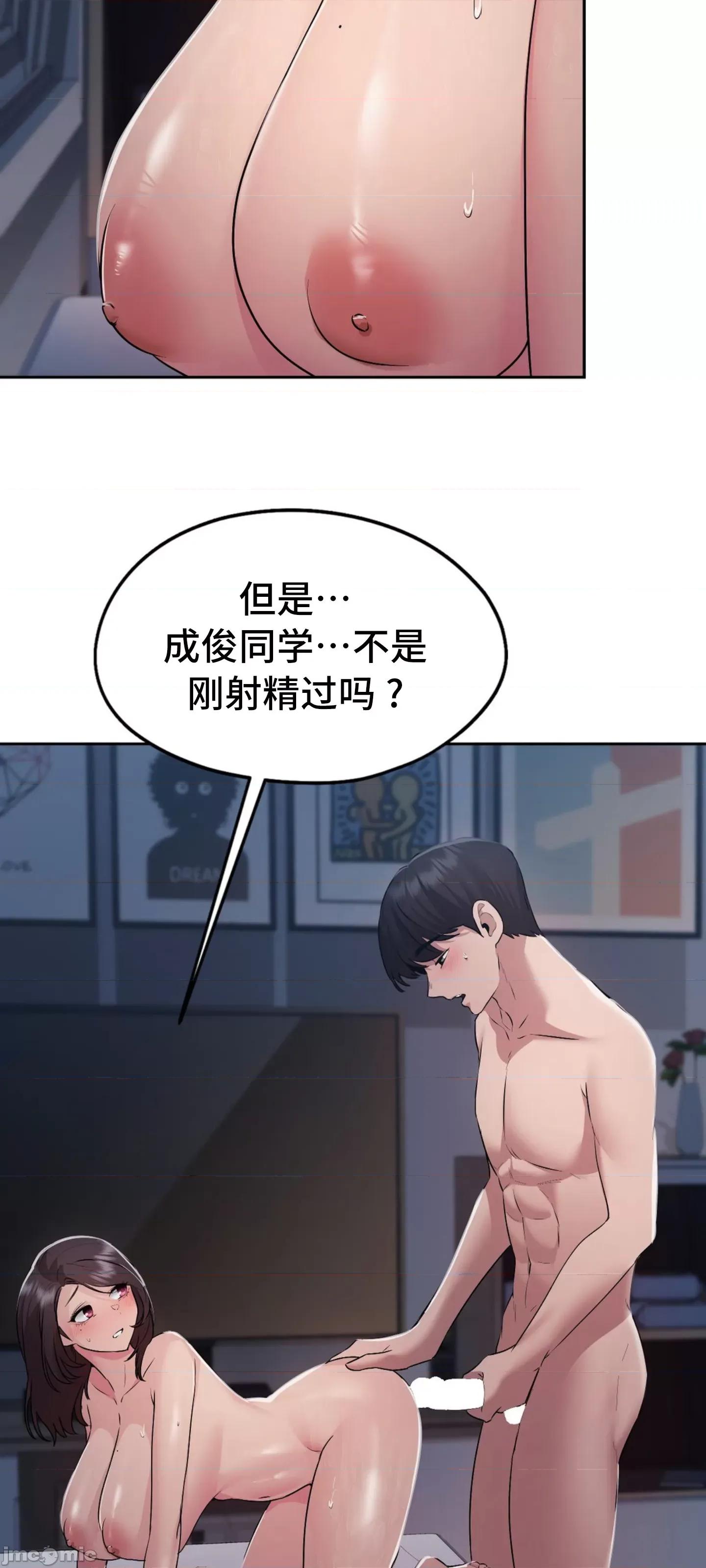 今日起的最爱 今日起的最爱 26 第61页