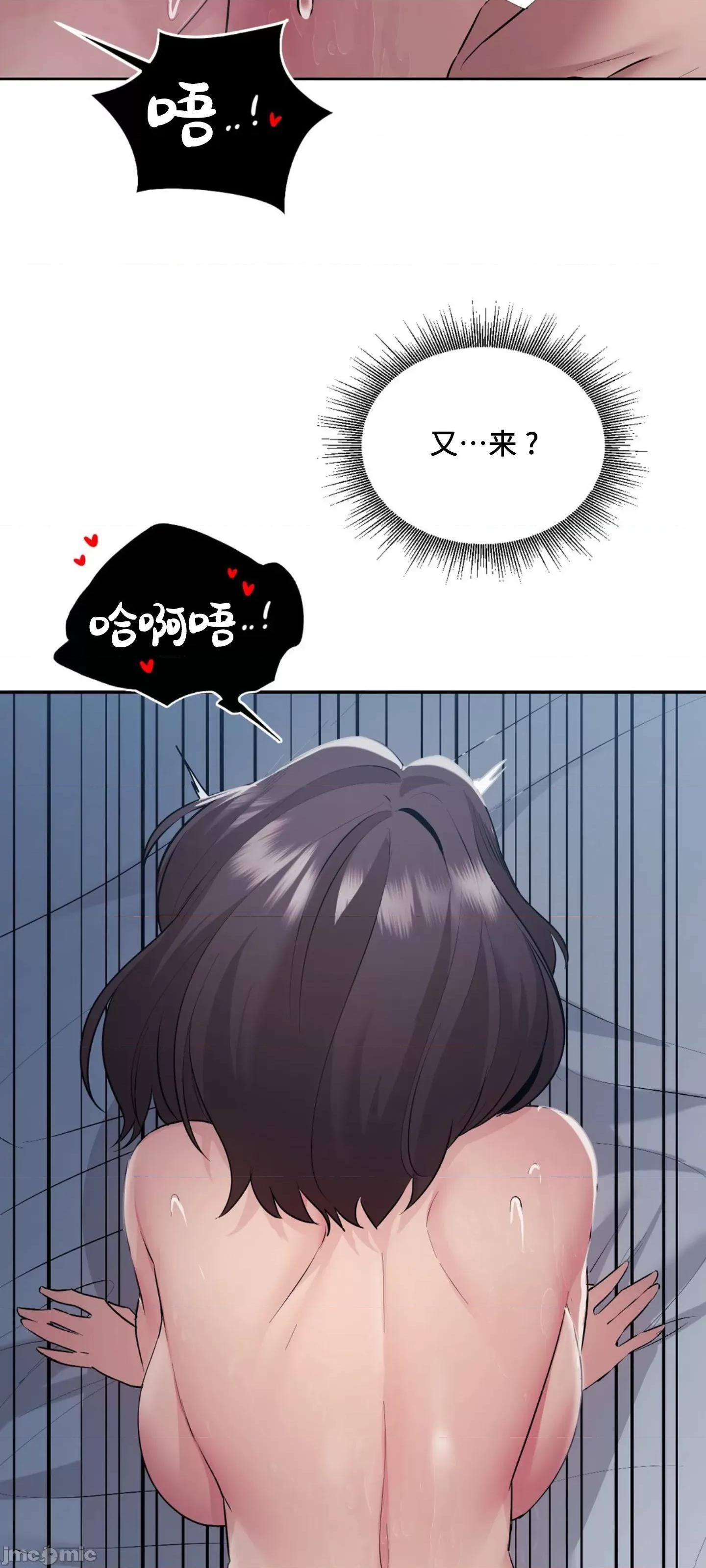 今日起的最爱 今日起的最爱 26 第63页