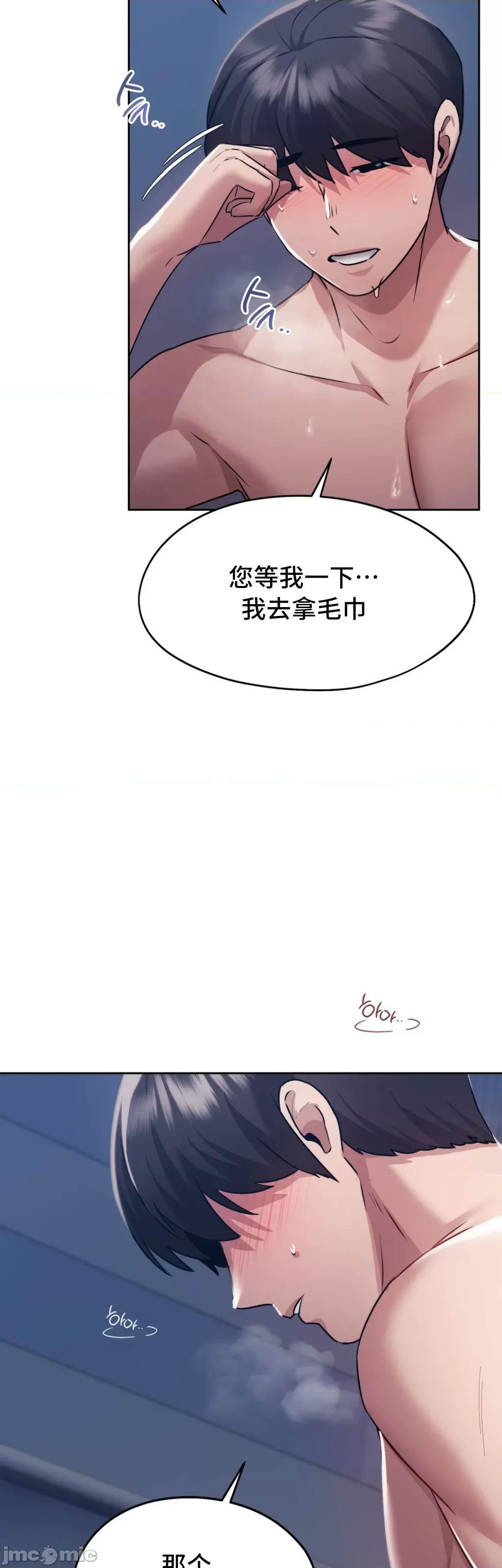 今日起的最爱 今日起的最爱 27 第36页