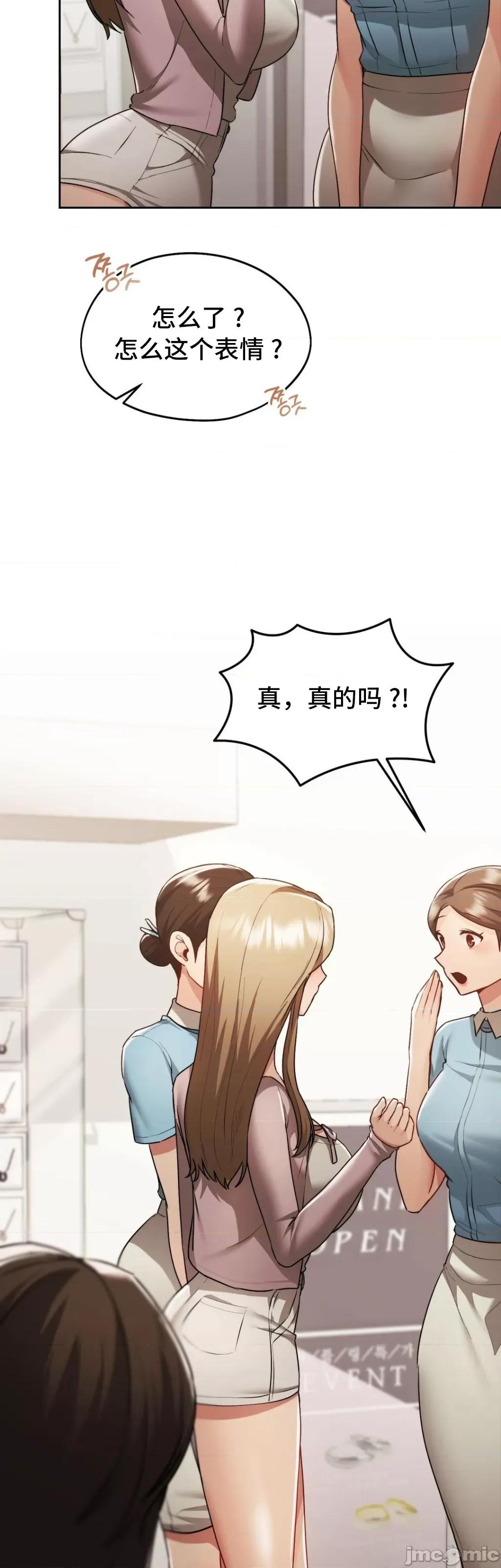 今日起的最爱 今日起的最爱 28 第3页