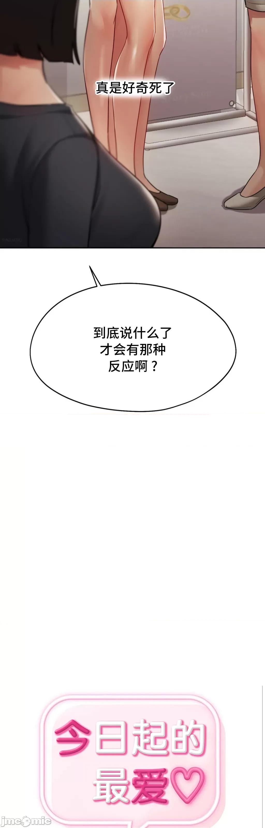 今日起的最爱 今日起的最爱 28 第4页