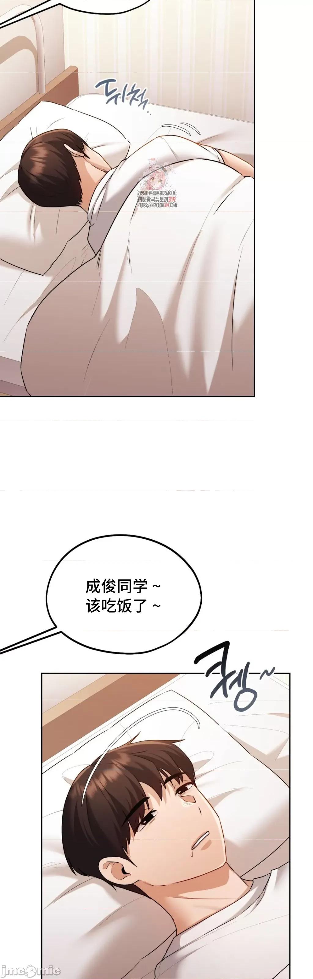 今日起的最爱 今日起的最爱 28 第6页