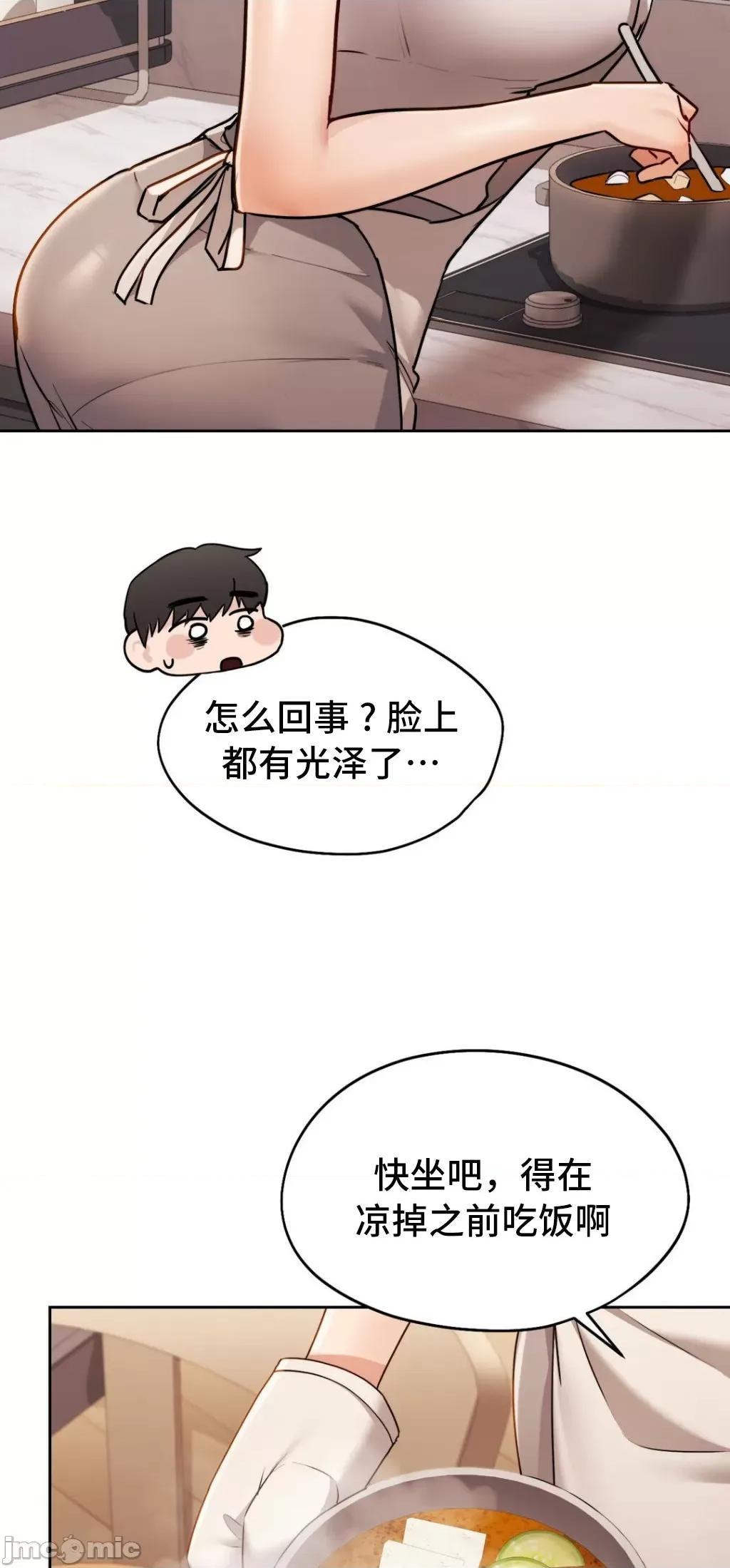 今日起的最爱 今日起的最爱 28 第10页