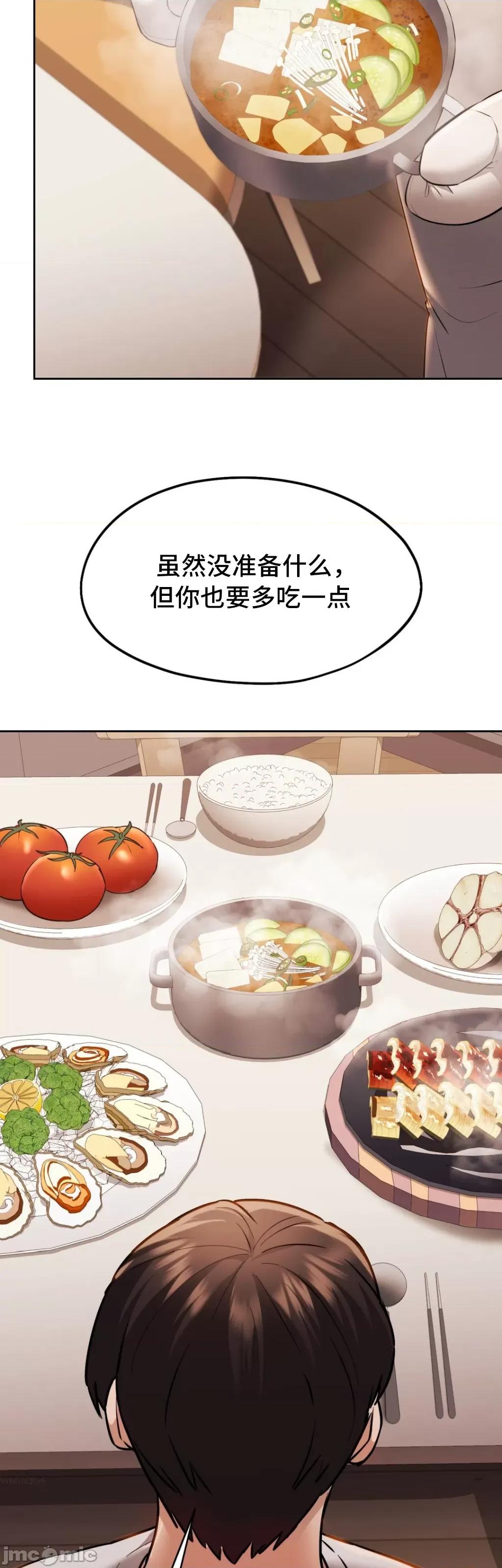 今日起的最爱 今日起的最爱 28 第11页