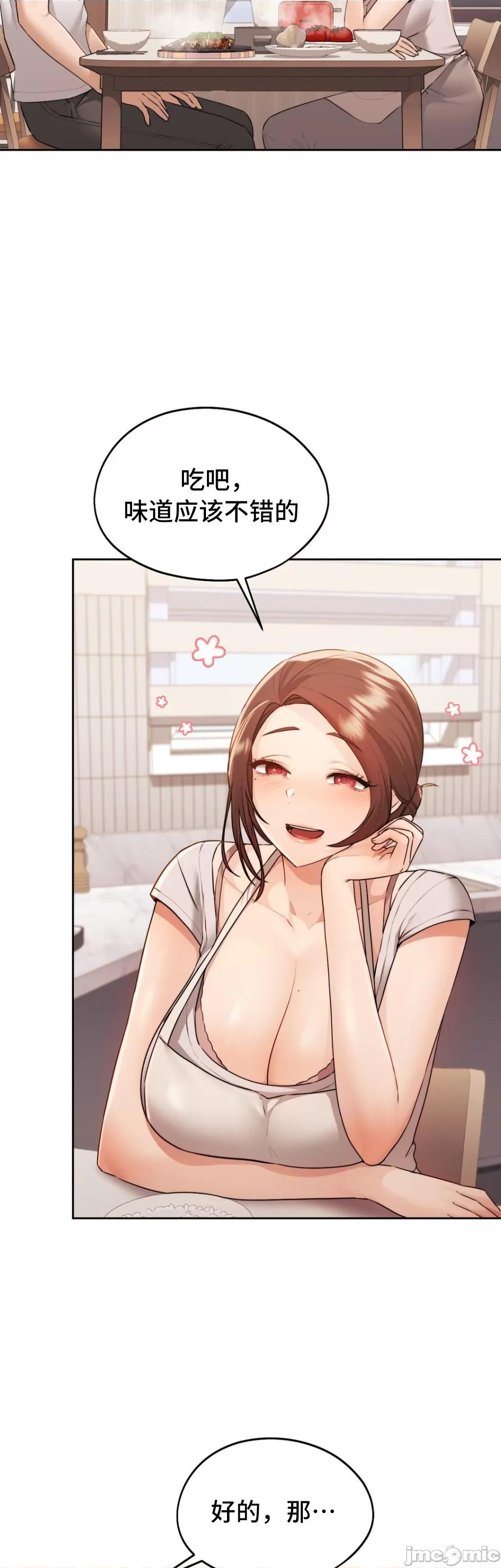 今日起的最爱 今日起的最爱 28 第14页
