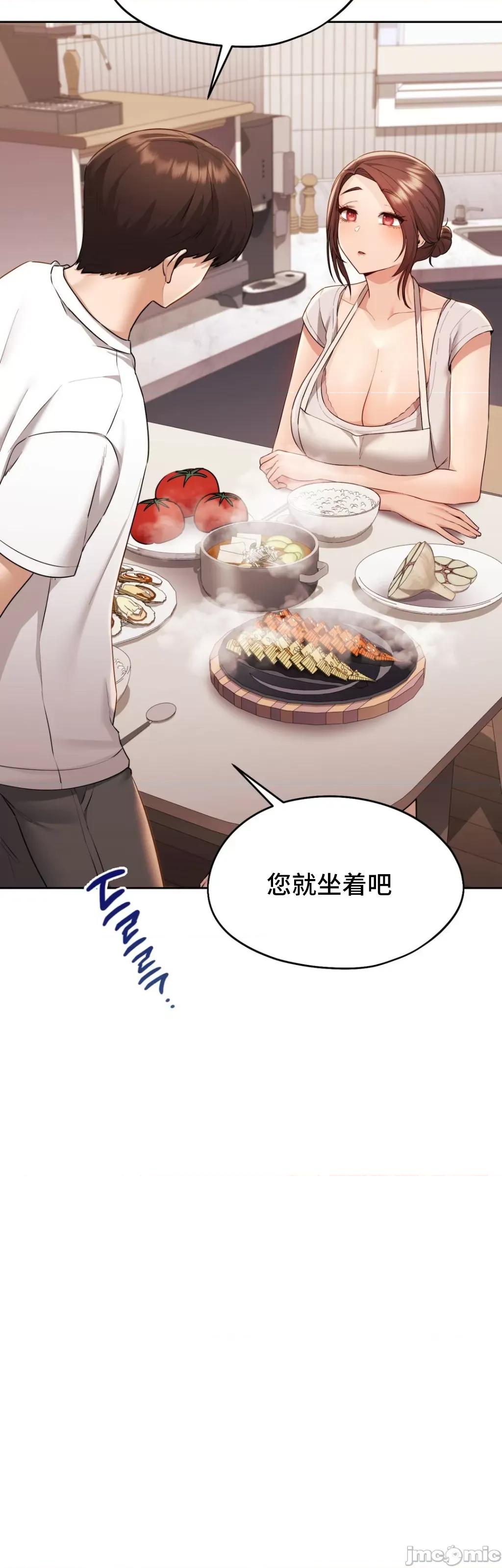 今日起的最爱 今日起的最爱 28 第17页