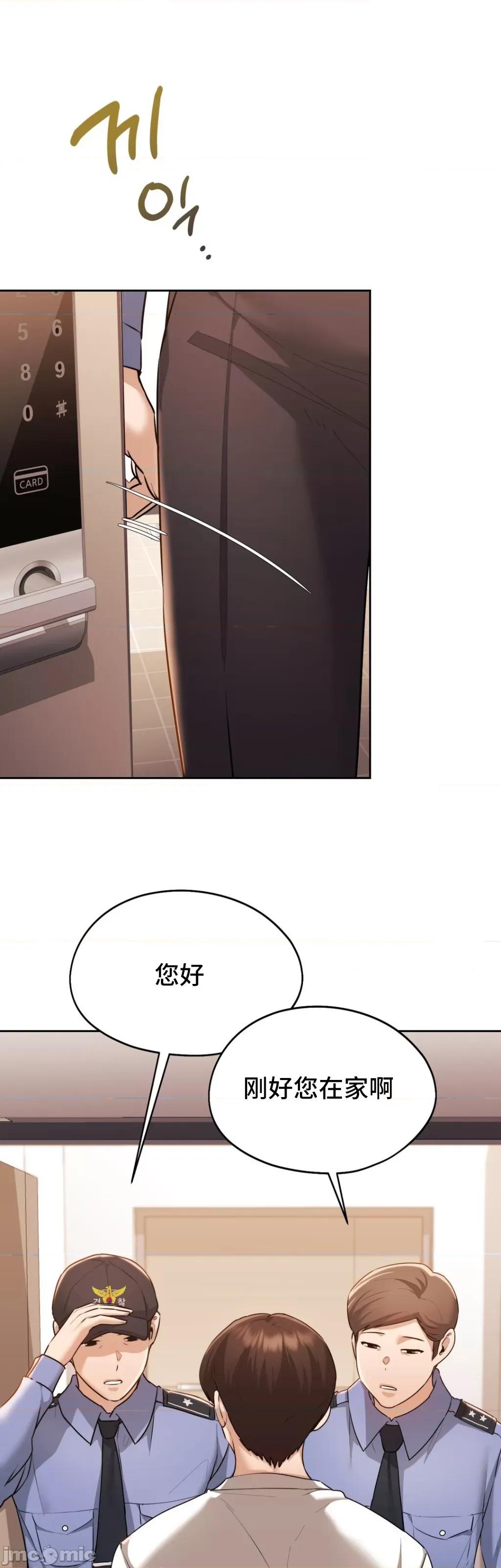 今日起的最爱 今日起的最爱 28 第18页
