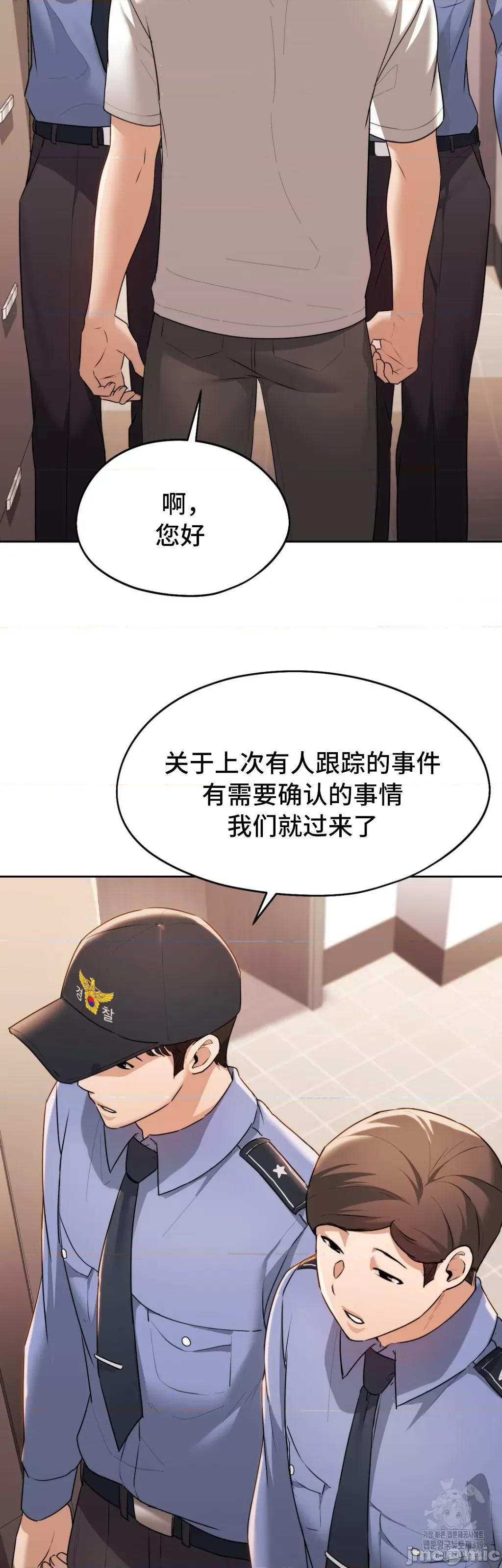 今日起的最爱 今日起的最爱 28 第19页
