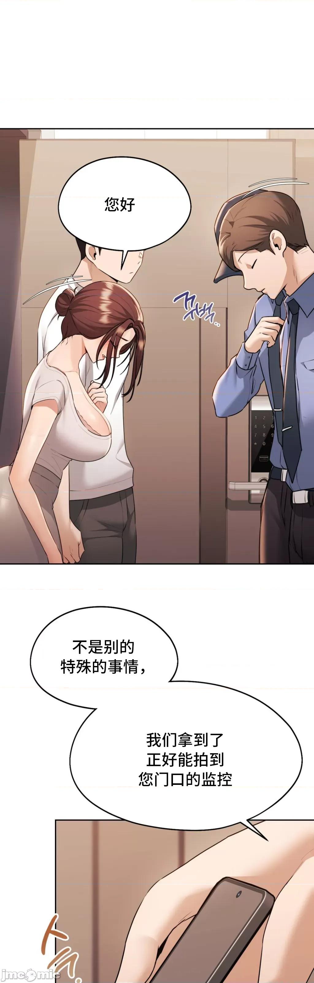 今日起的最爱 今日起的最爱 28 第21页