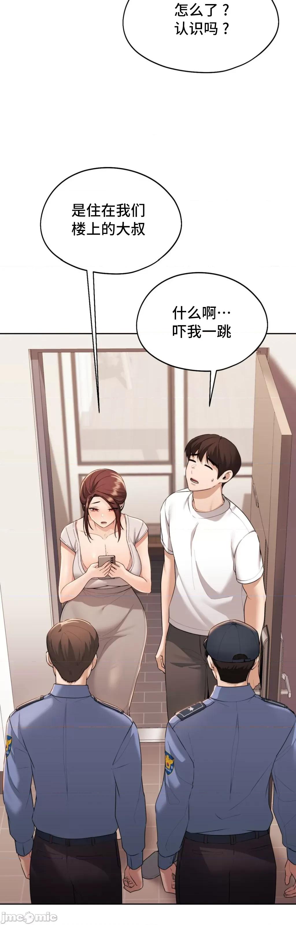 今日起的最爱 今日起的最爱 28 第23页
