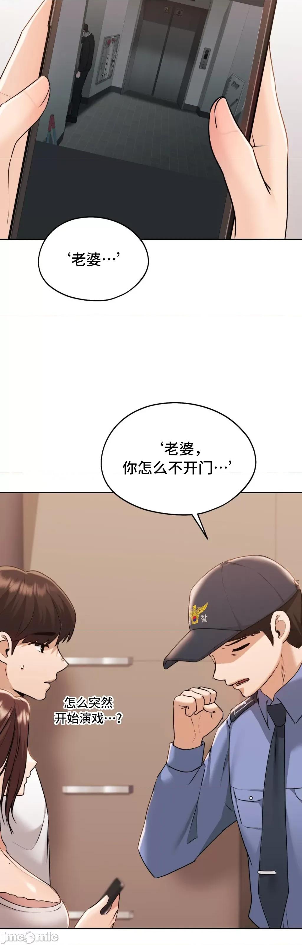 今日起的最爱 今日起的最爱 28 第25页