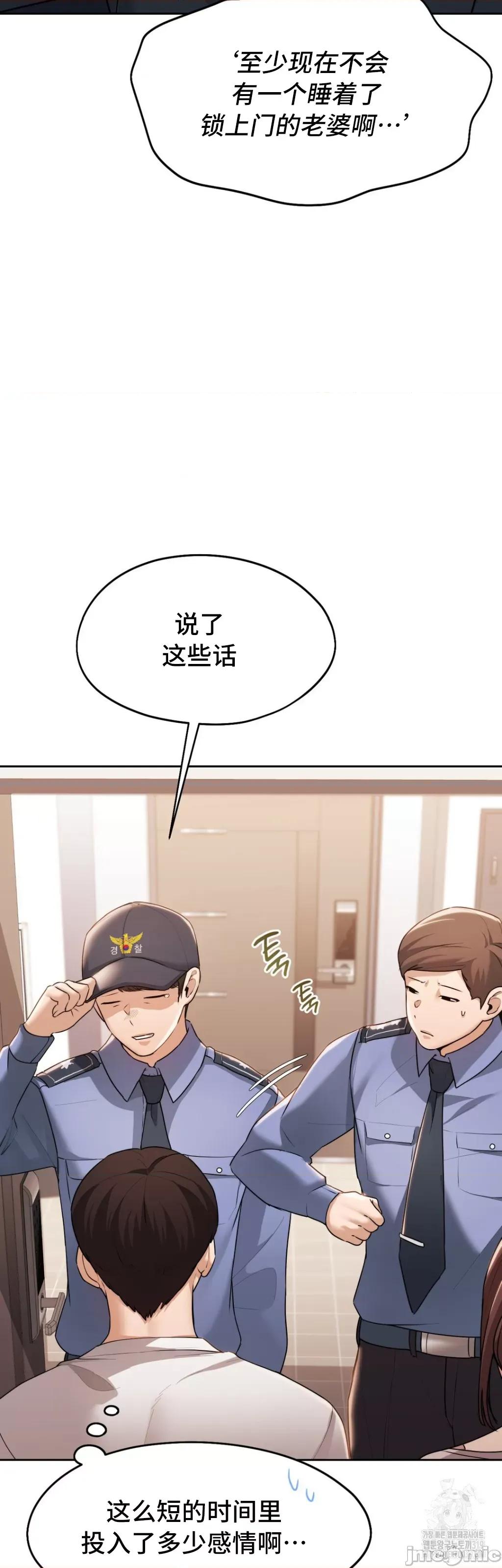 今日起的最爱 今日起的最爱 28 第28页