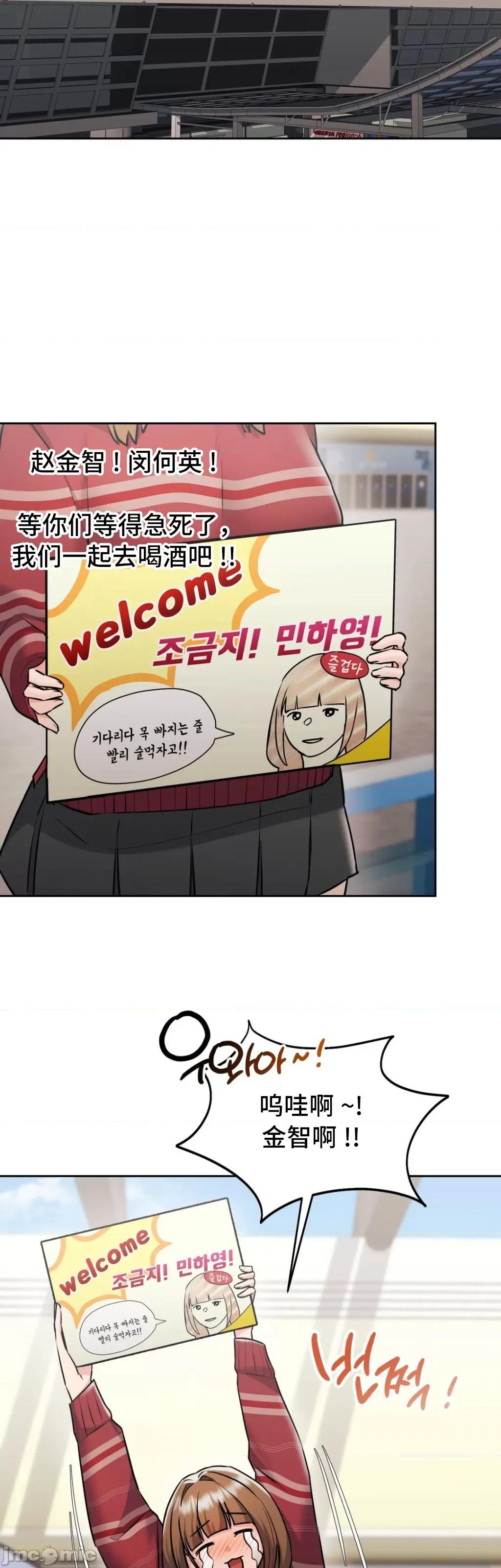 今日起的最爱 今日起的最爱 28 第33页