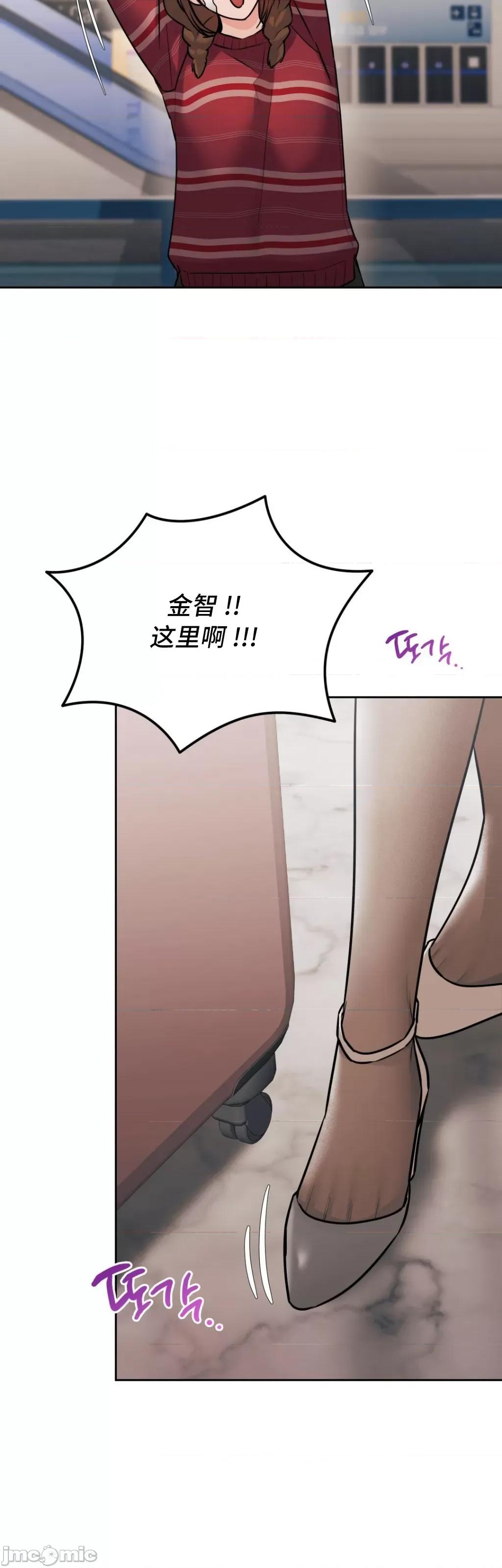 今日起的最爱 今日起的最爱 28 第34页