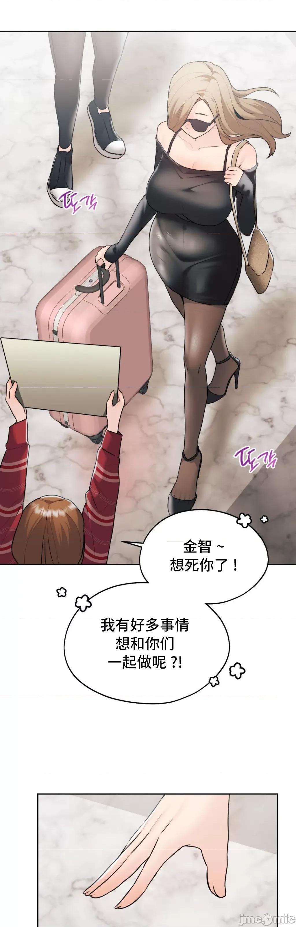 今日起的最爱 今日起的最爱 28 第35页