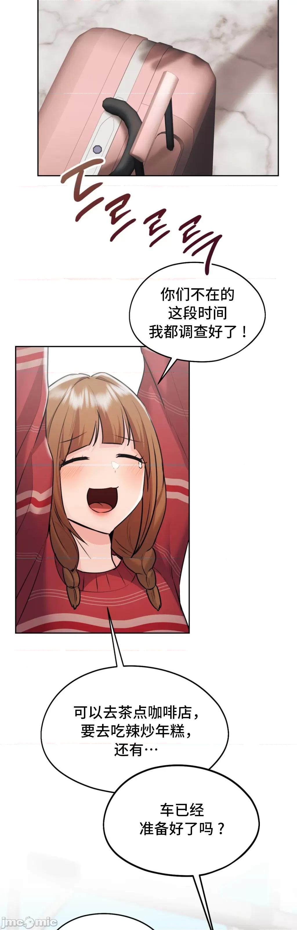 今日起的最爱 今日起的最爱 28 第36页