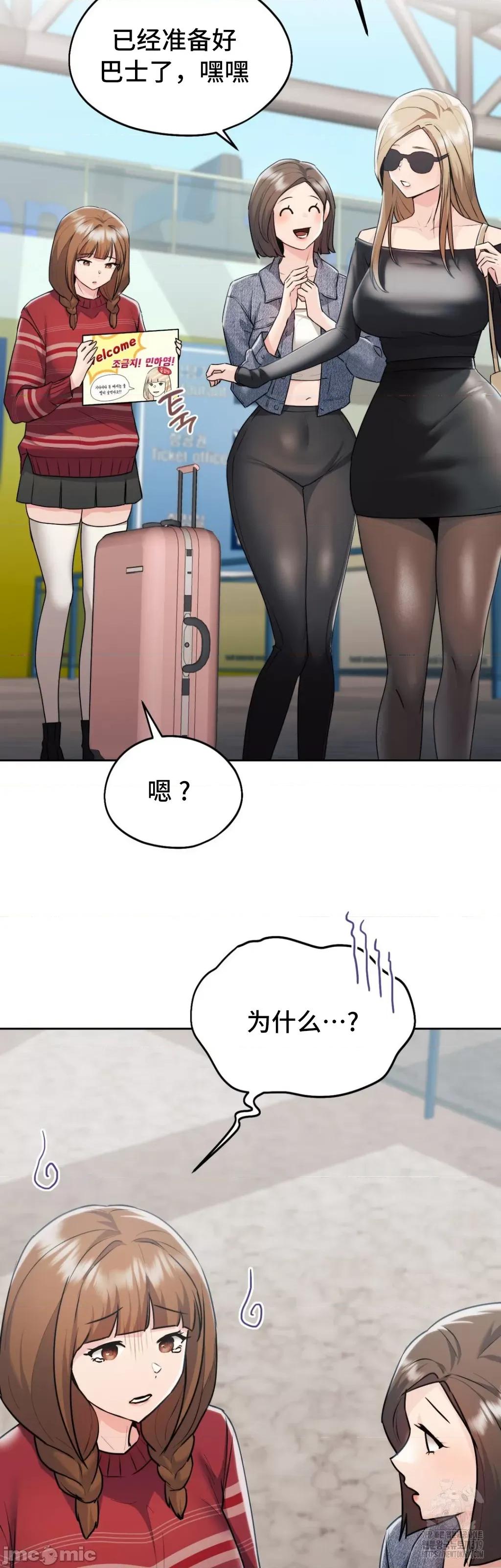 今日起的最爱 今日起的最爱 28 第37页
