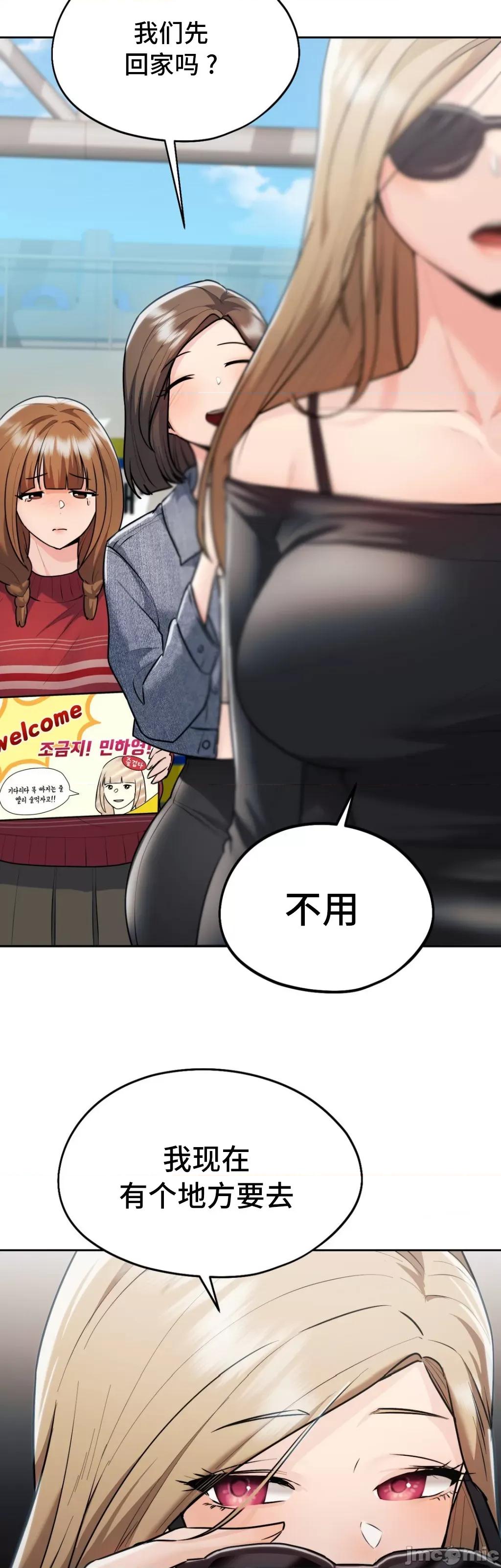 今日起的最爱 今日起的最爱 28 第39页