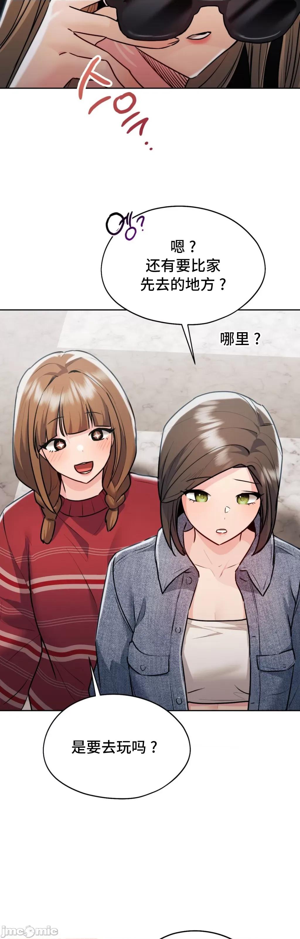 今日起的最爱 今日起的最爱 28 第40页