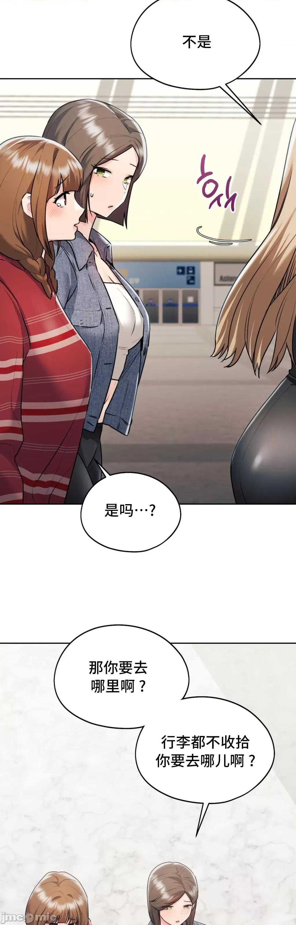 今日起的最爱 今日起的最爱 28 第41页
