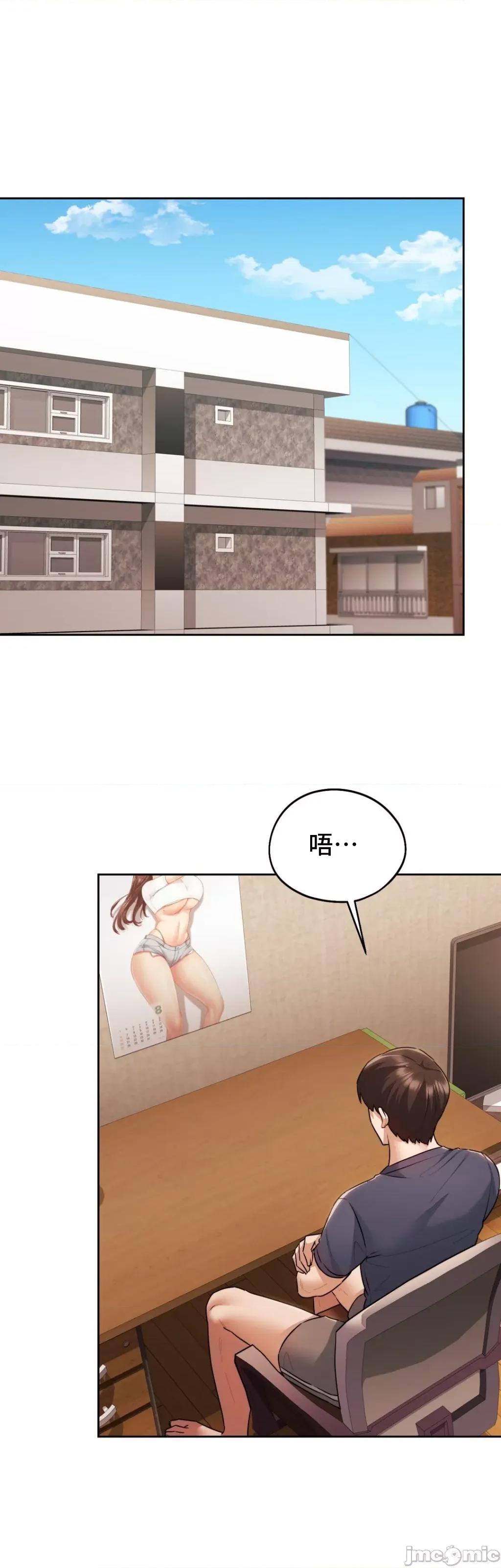 今日起的最爱 今日起的最爱 28 第44页