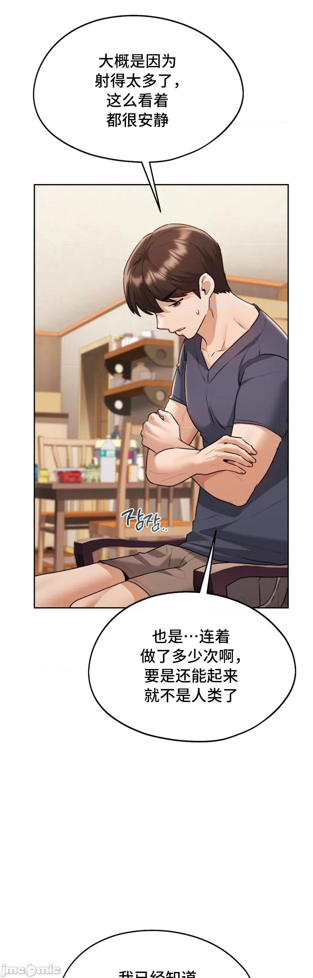 今日起的最爱 今日起的最爱 28 第45页