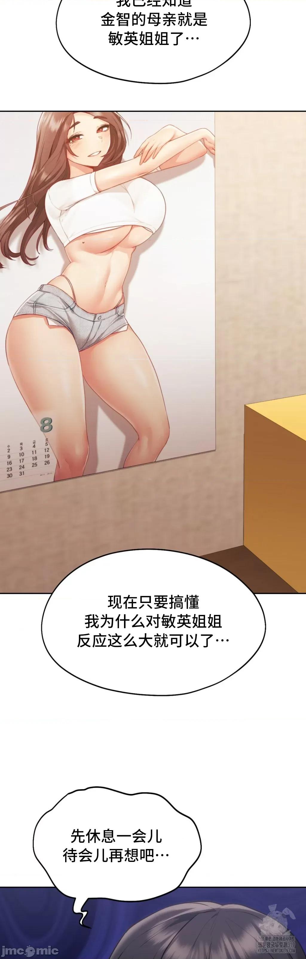 今日起的最爱 今日起的最爱 28 第46页