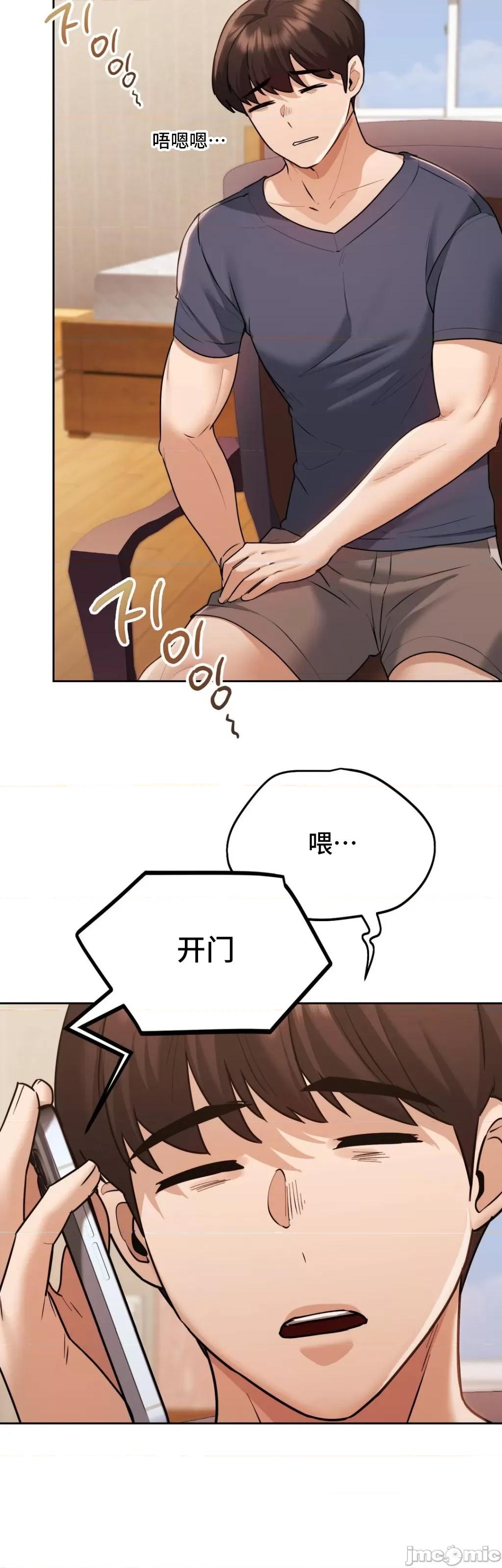 今日起的最爱 今日起的最爱 28 第48页