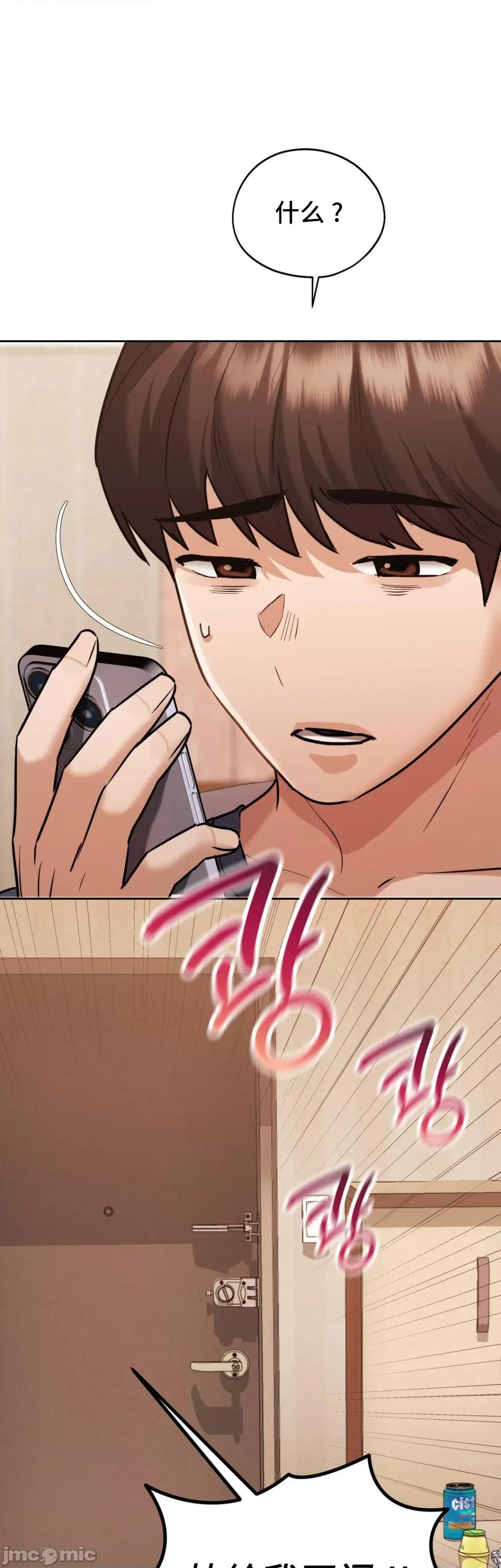 今日起的最爱 今日起的最爱 28 第49页