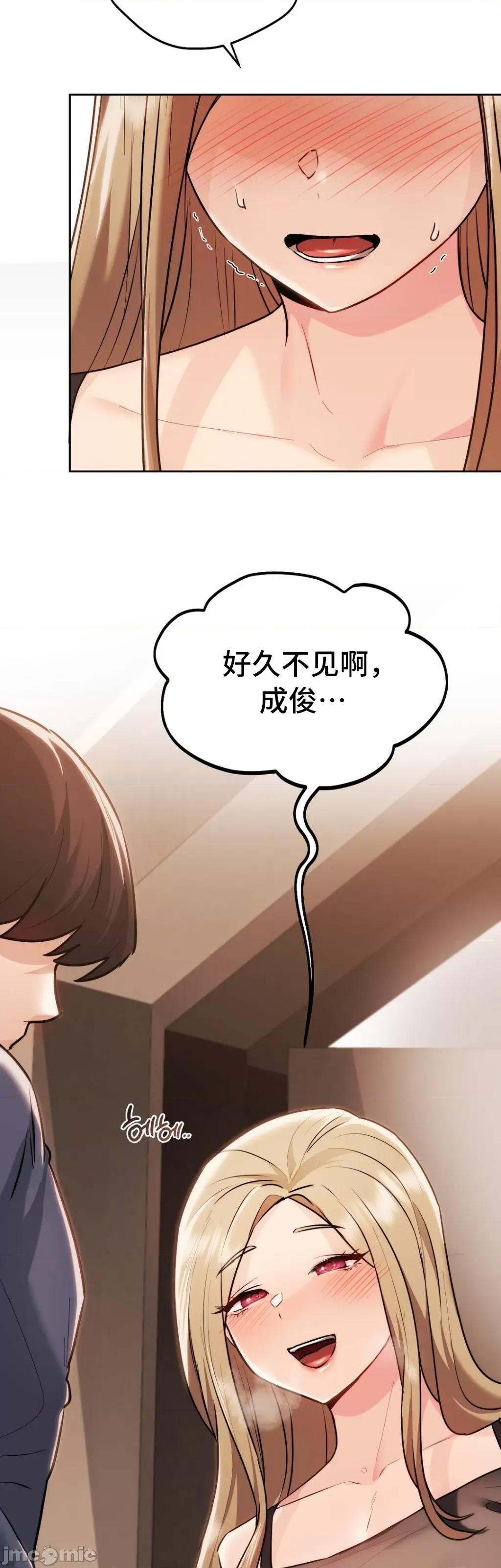 今日起的最爱 今日起的最爱 28 第53页