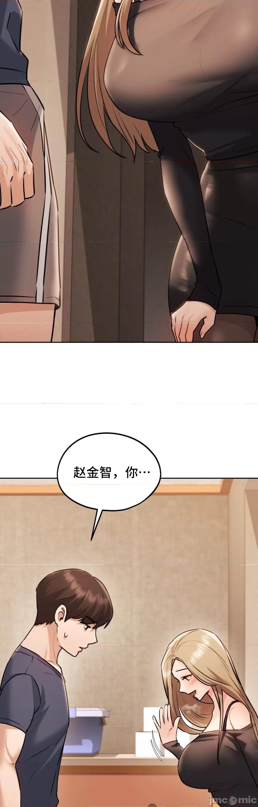 今日起的最爱 今日起的最爱 28 第54页
