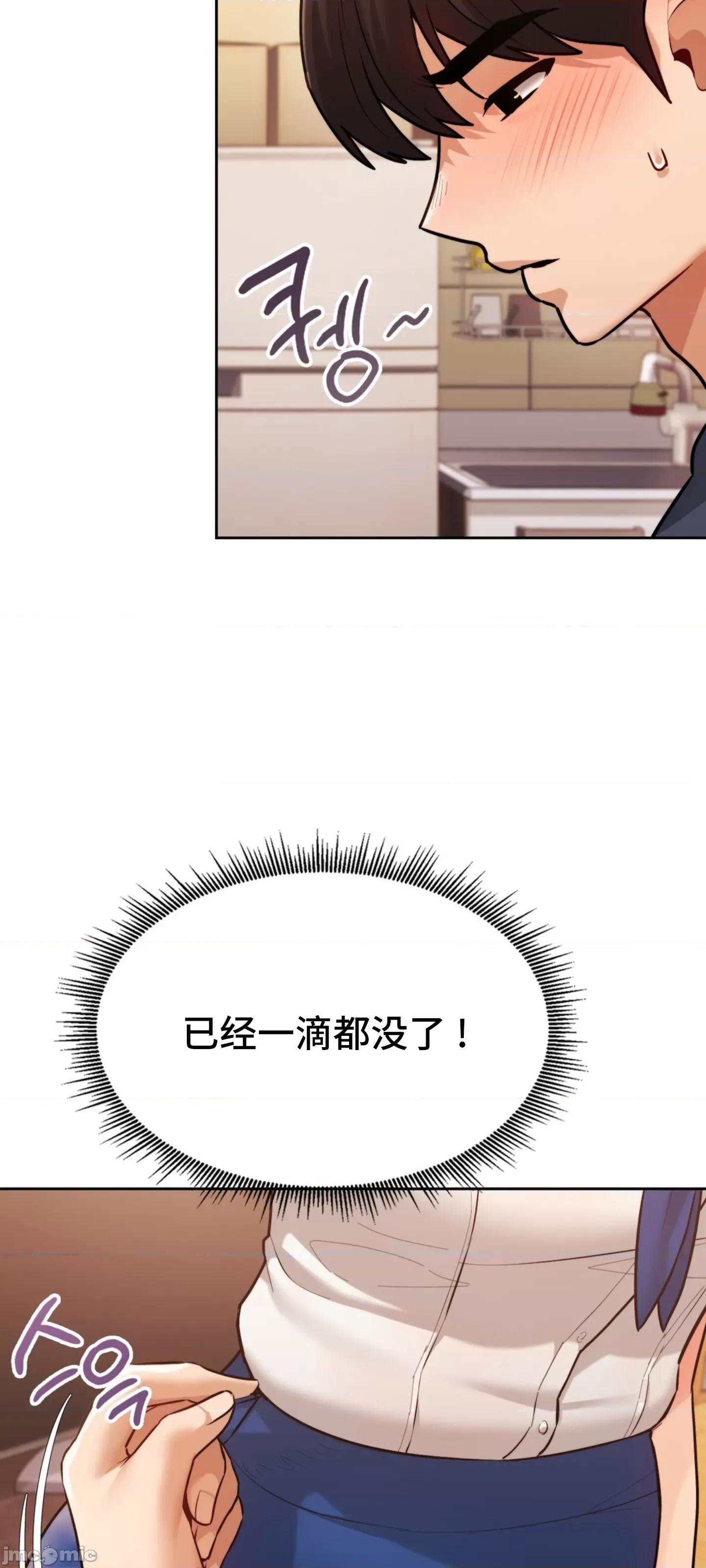 今日起的最爱 今日起的最爱 30 第11页
