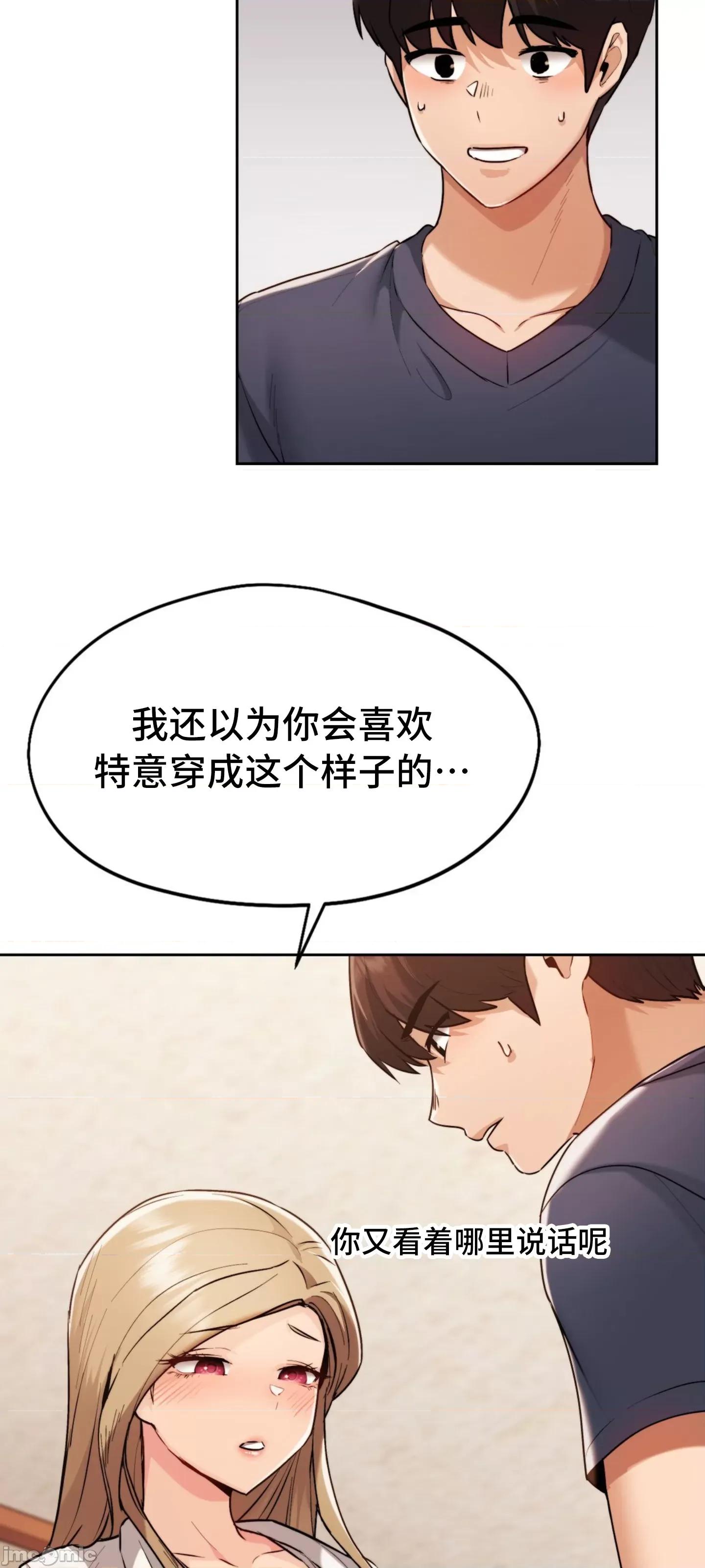 今日起的最爱 今日起的最爱 30 第16页