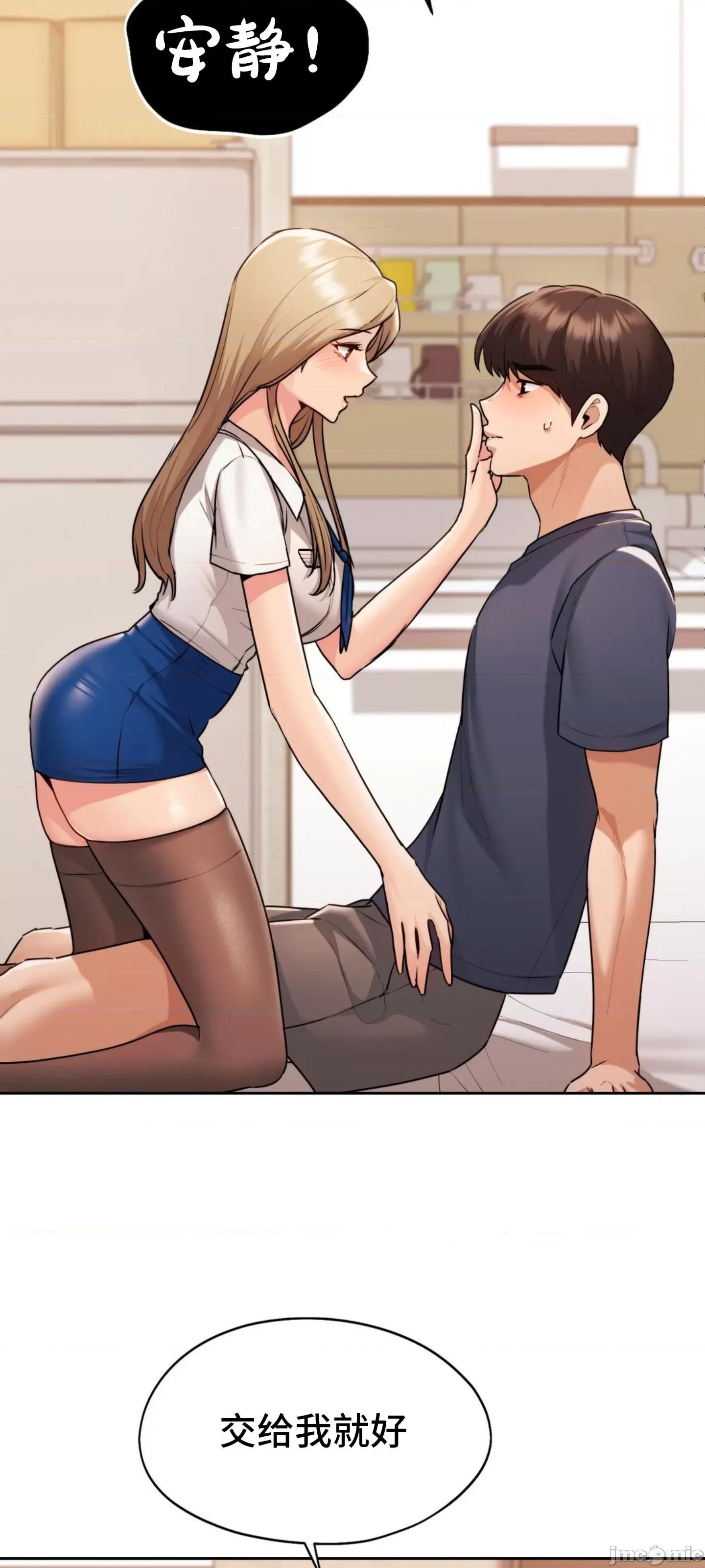 今日起的最爱 今日起的最爱 30 第21页