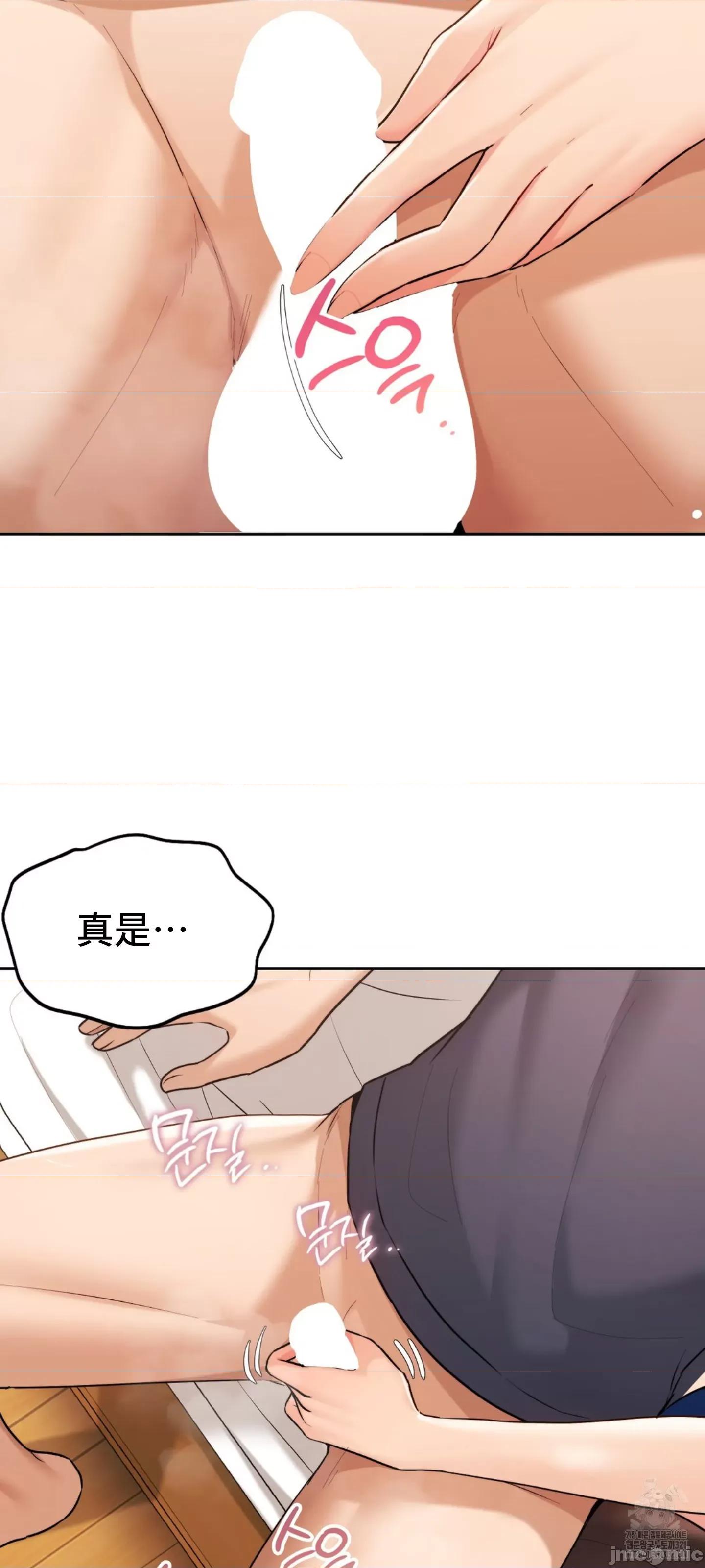 今日起的最爱 今日起的最爱 30 第28页