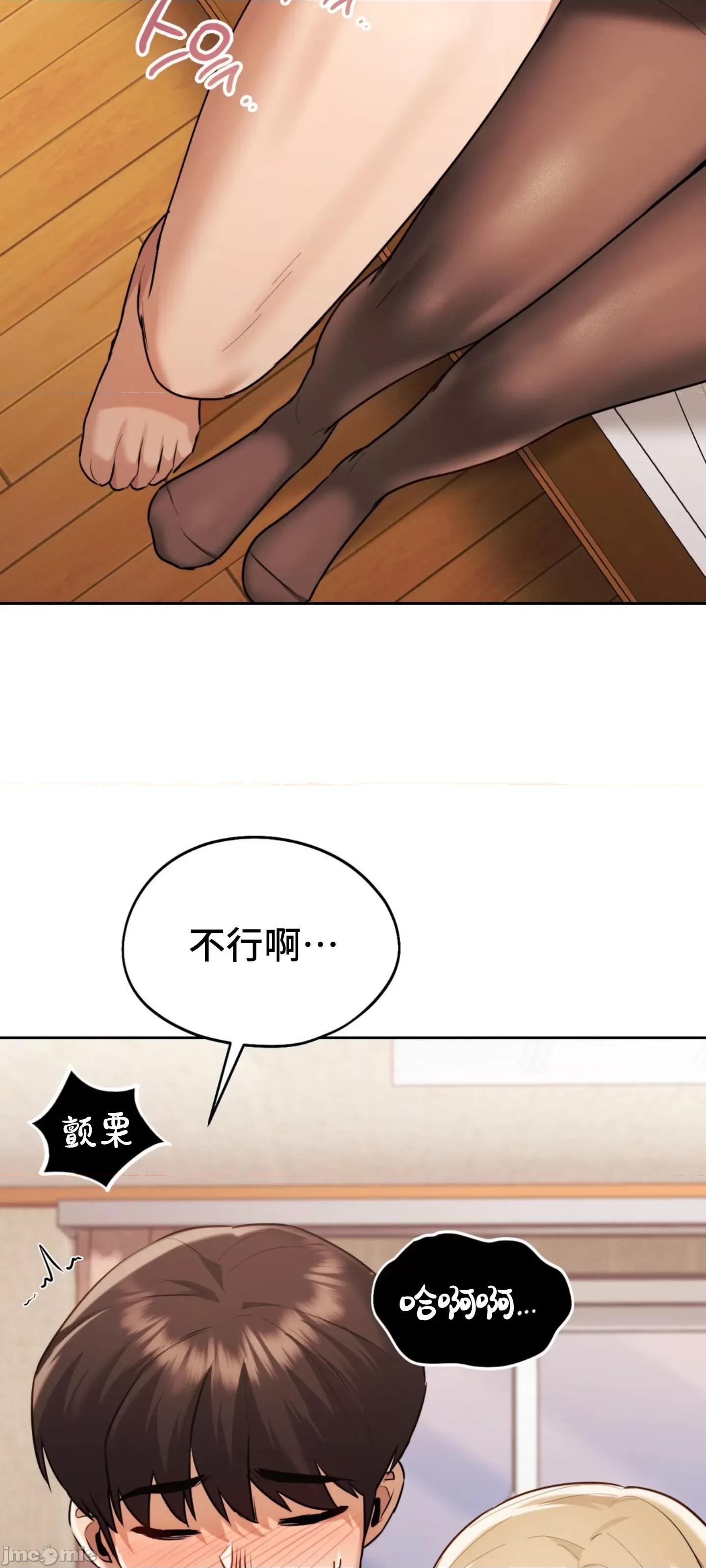 今日起的最爱 今日起的最爱 30 第29页
