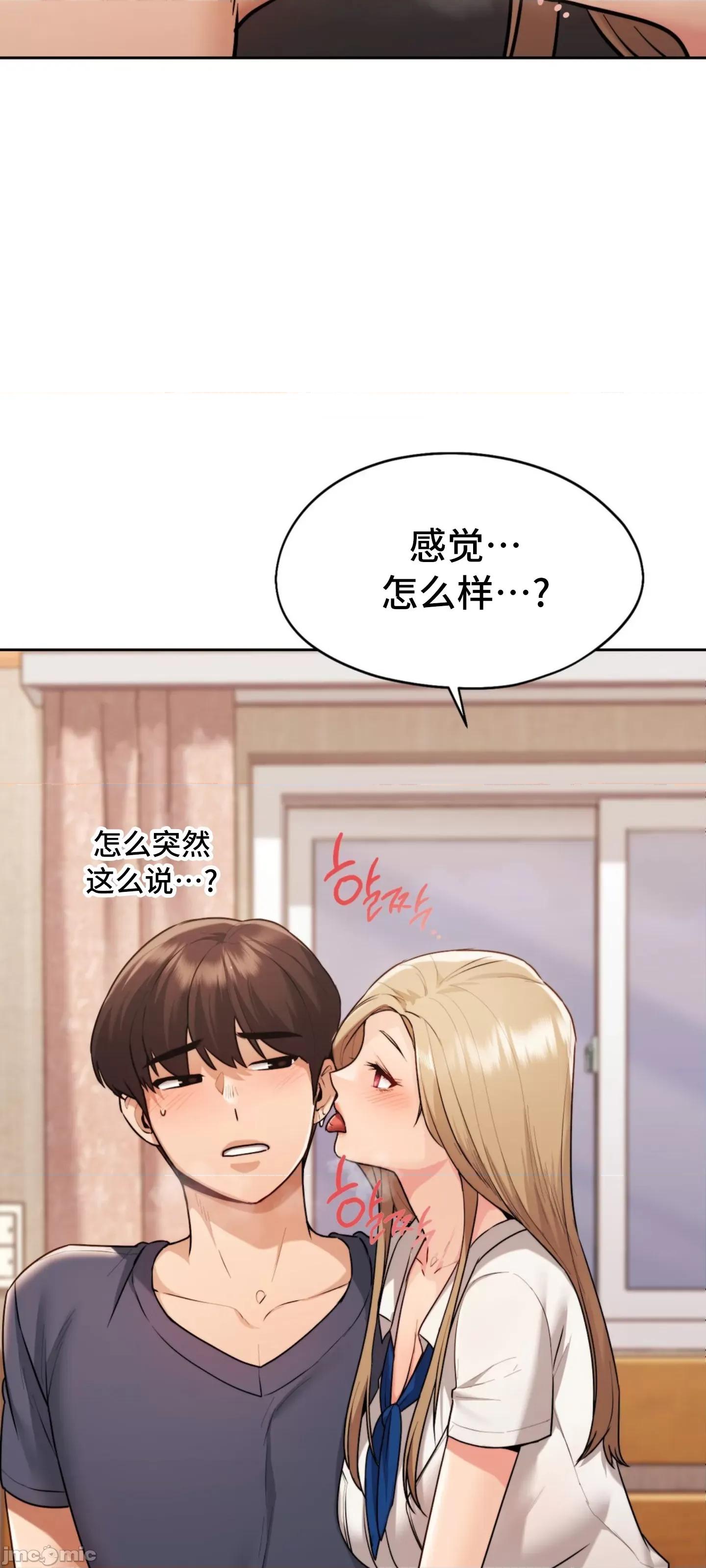 今日起的最爱 今日起的最爱 30 第33页