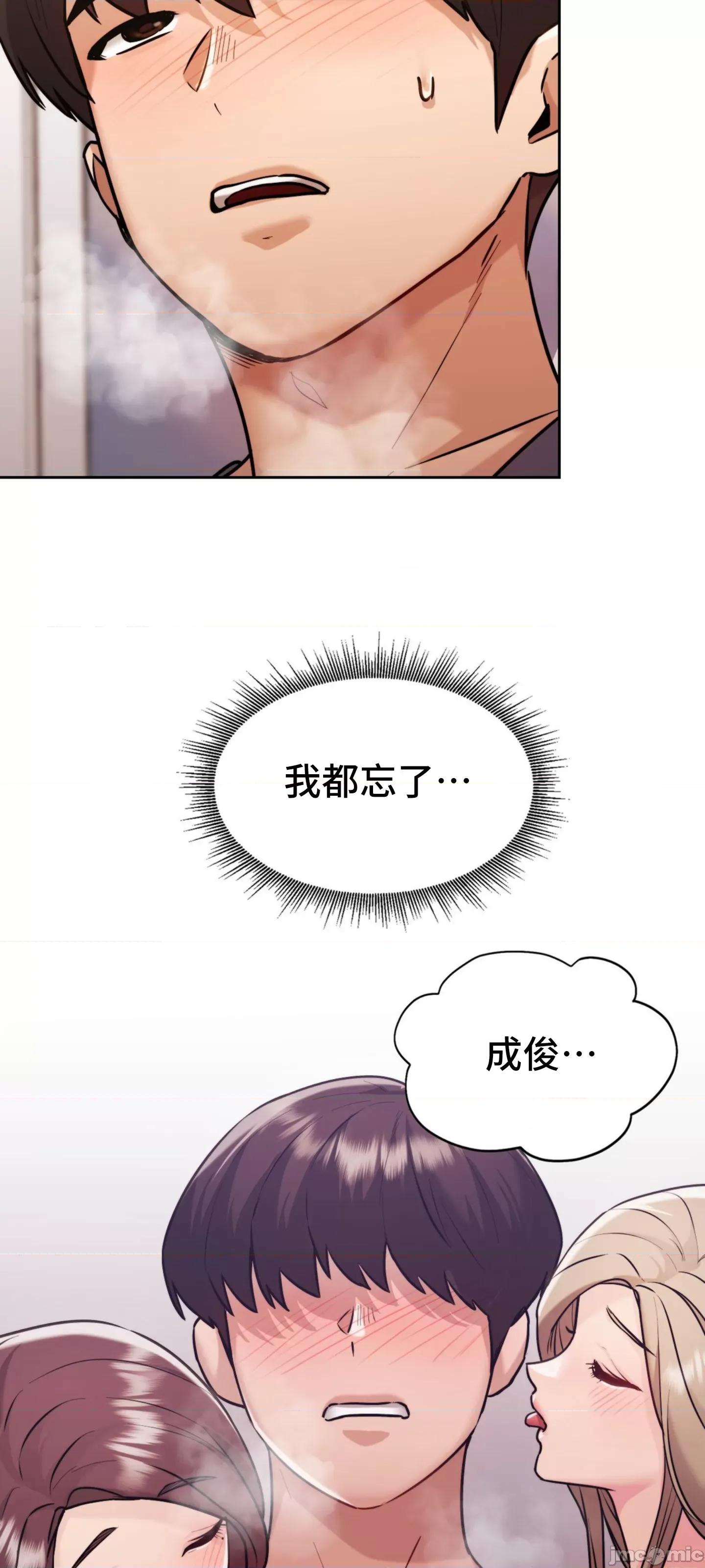 今日起的最爱 今日起的最爱 30 第39页