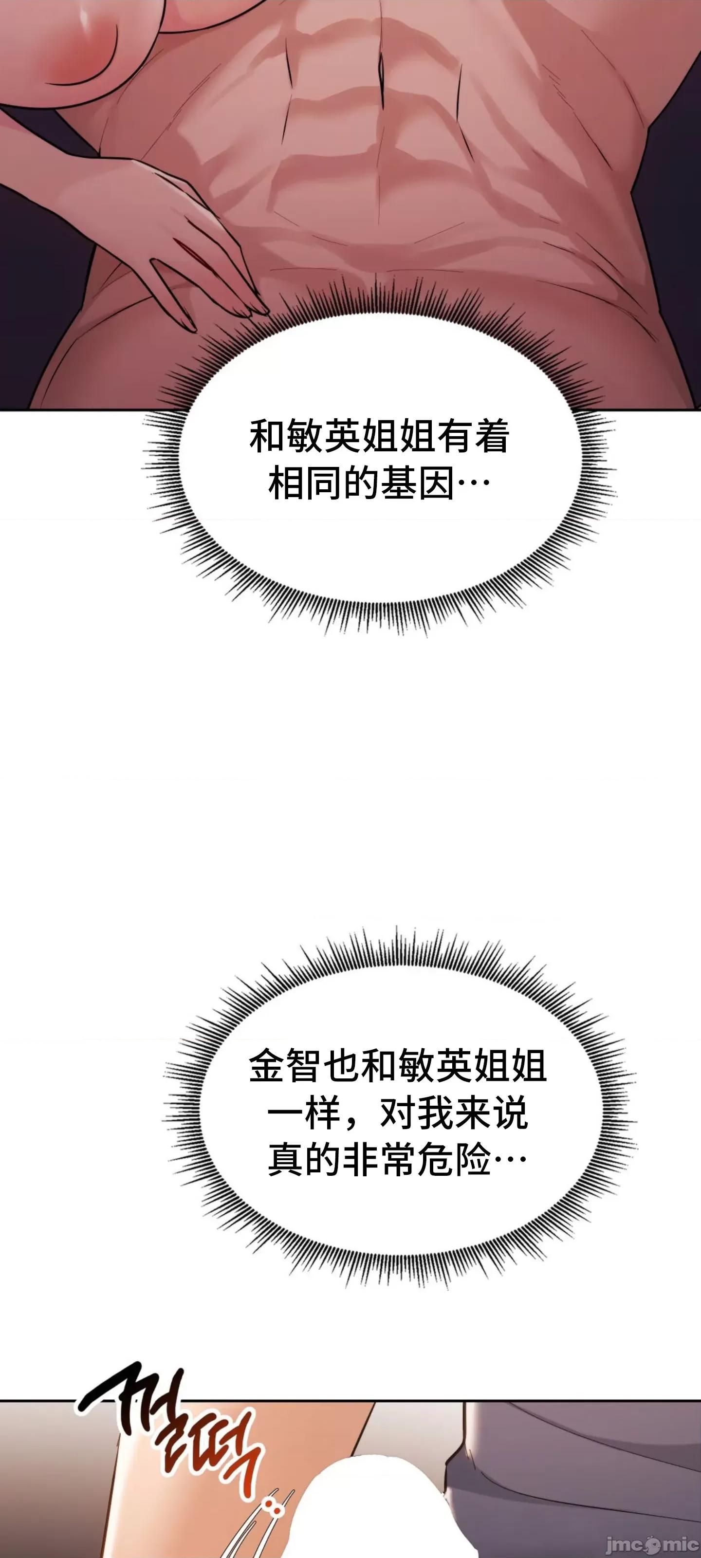 今日起的最爱 今日起的最爱 30 第42页