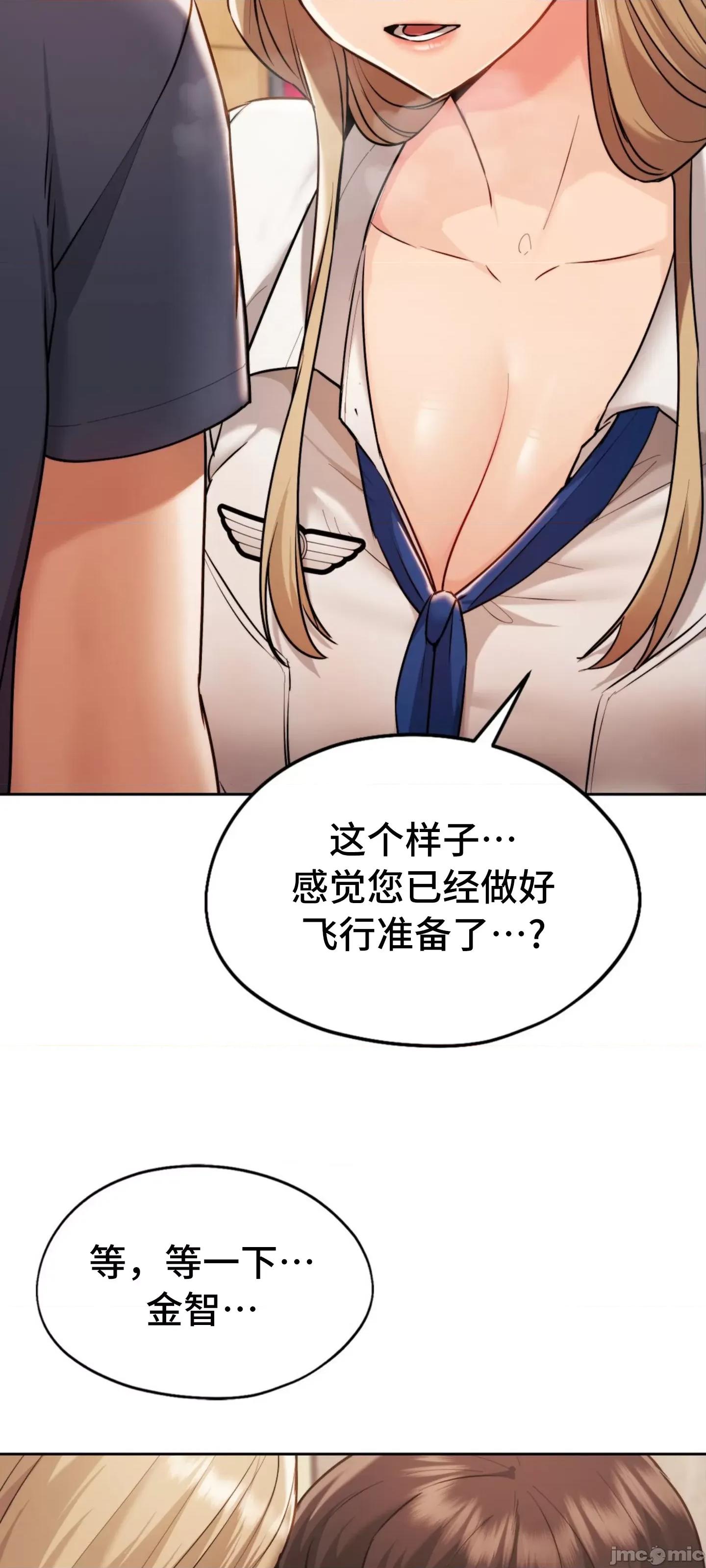 今日起的最爱 今日起的最爱 30 第44页