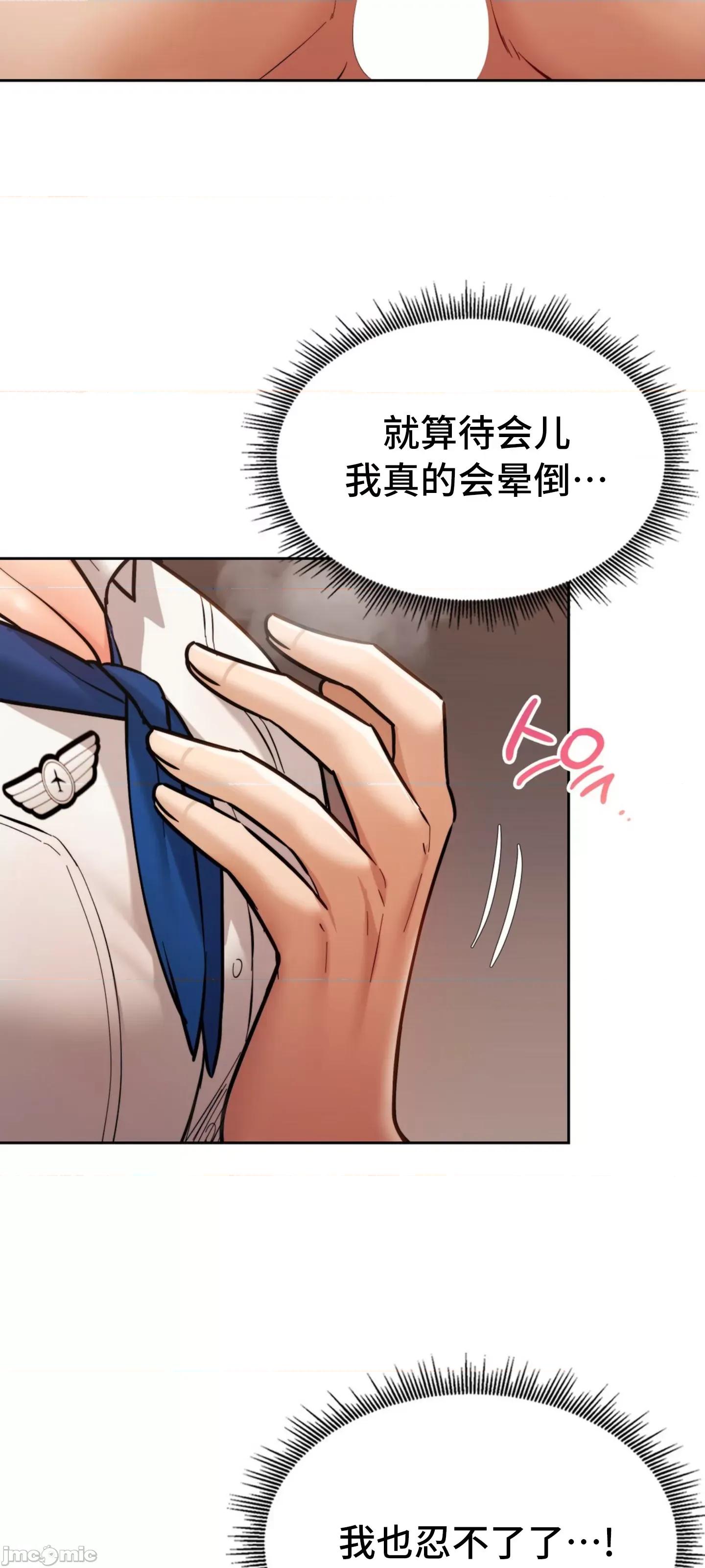 今日起的最爱 今日起的最爱 30 第48页