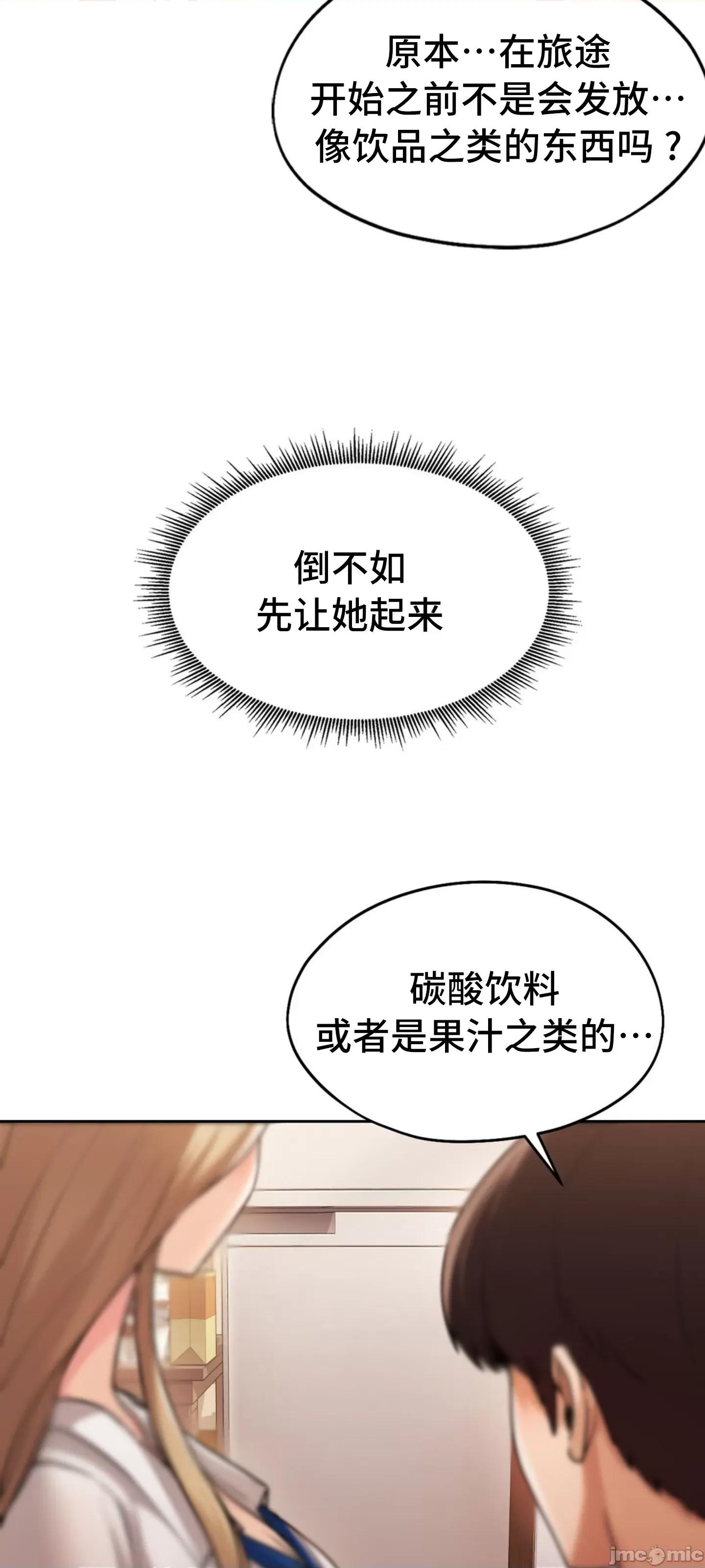 今日起的最爱 今日起的最爱 30 第59页