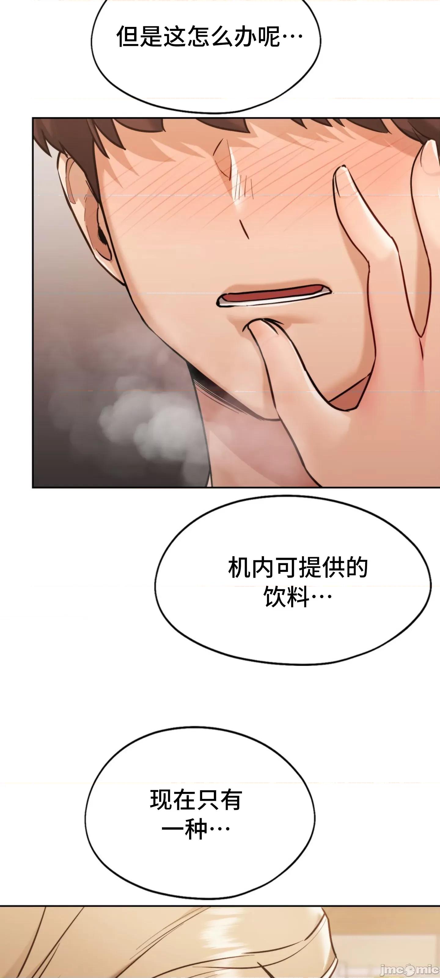 今日起的最爱 今日起的最爱 30 第61页