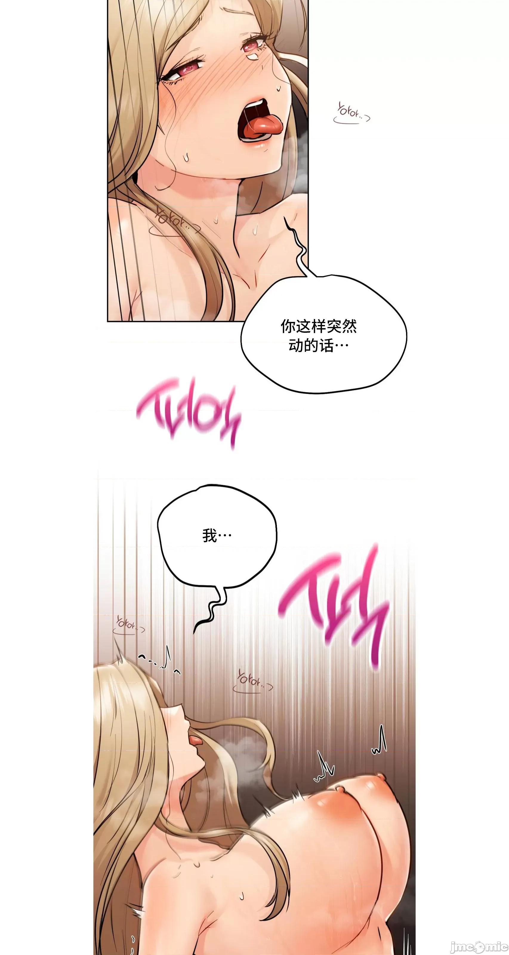 今日起的最爱 今日起的最爱 32 第3页