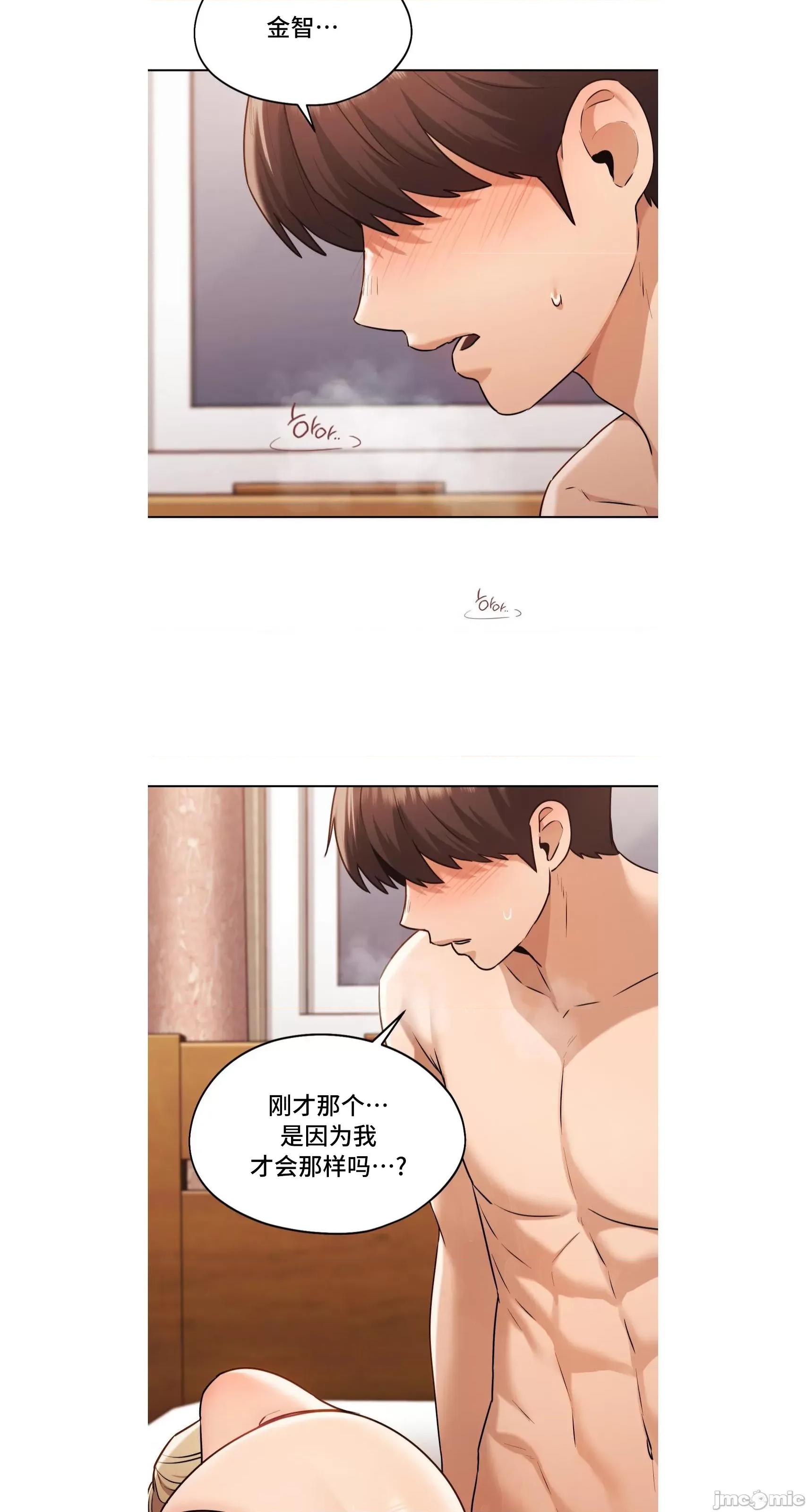 今日起的最爱 今日起的最爱 32 第14页