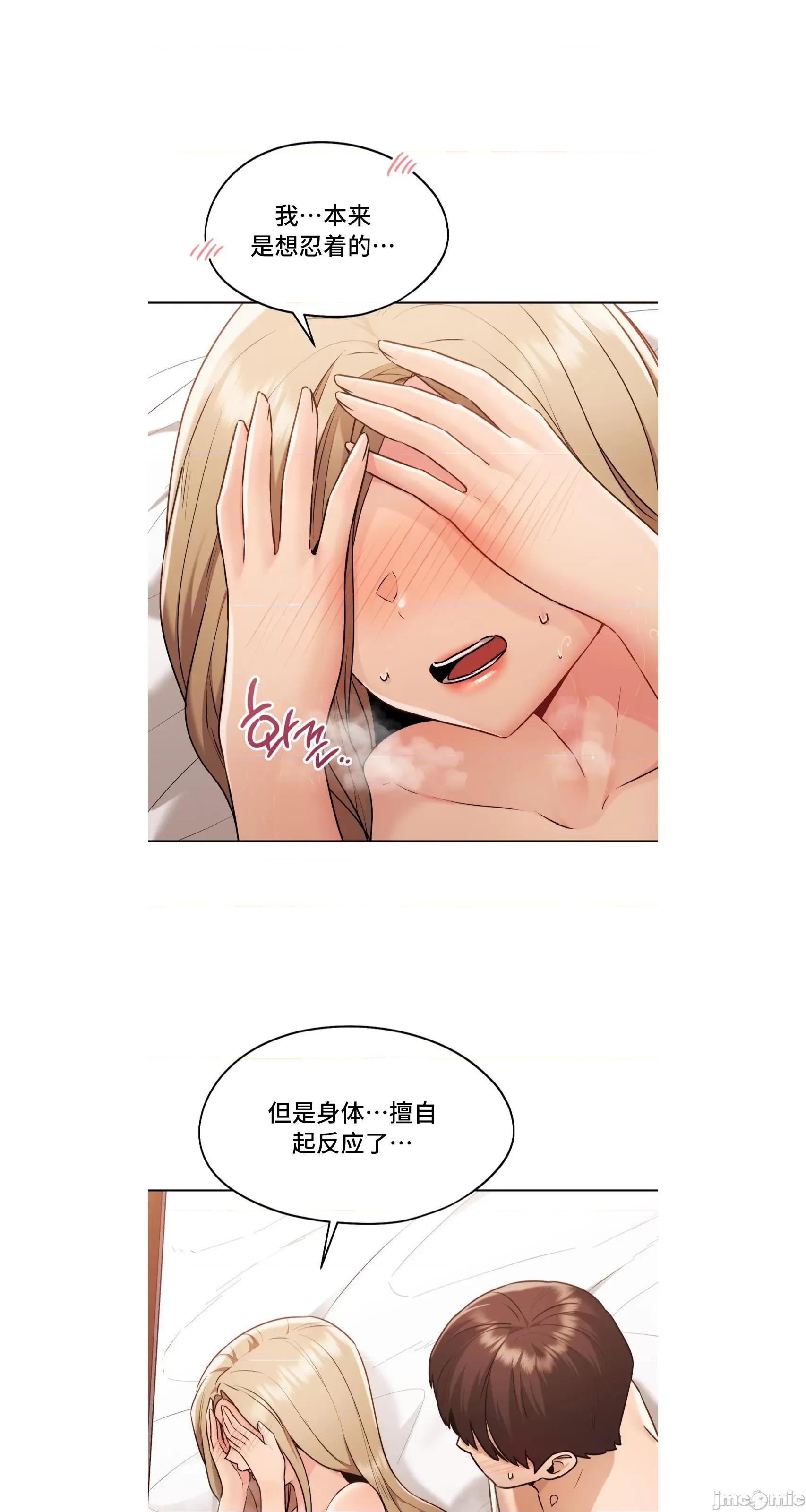 今日起的最爱 今日起的最爱 32 第16页